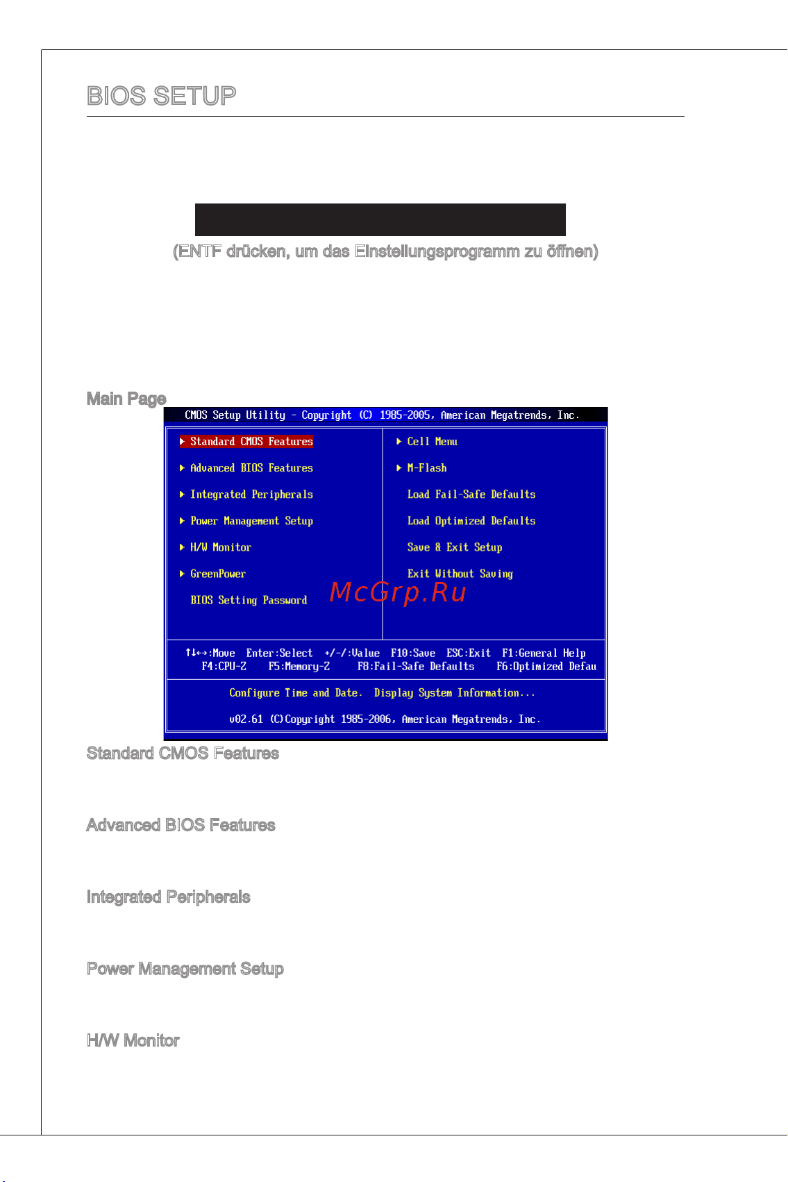 MSI G41M-P23 [76/155] Bios setup