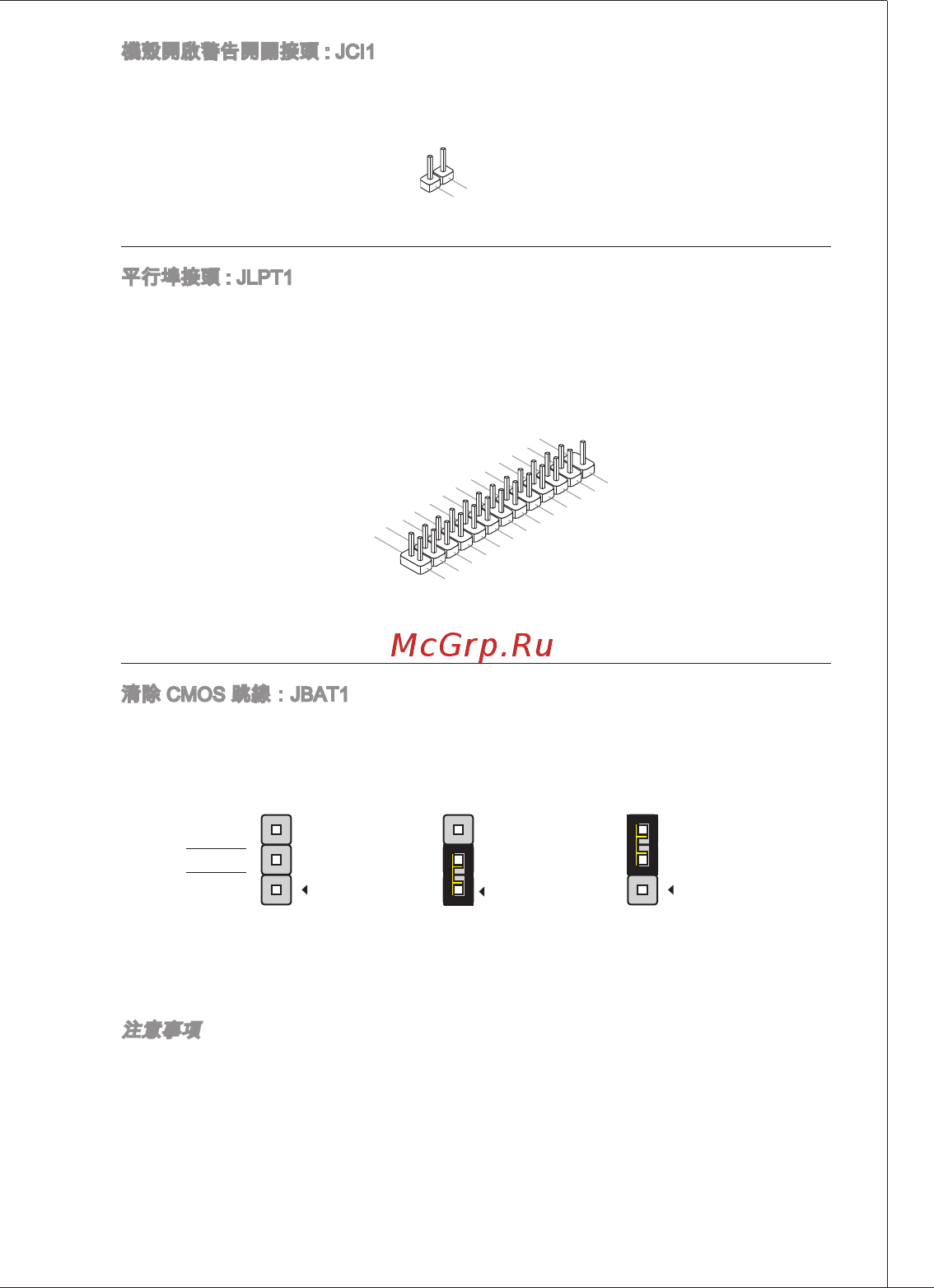 MSI G41M-P25 [129/155] Ms 7592