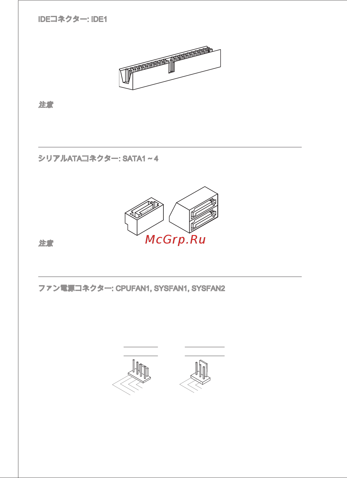 MSI G41M-P25 Инструкция по эксплуатации онлайн [144/155] 100782
