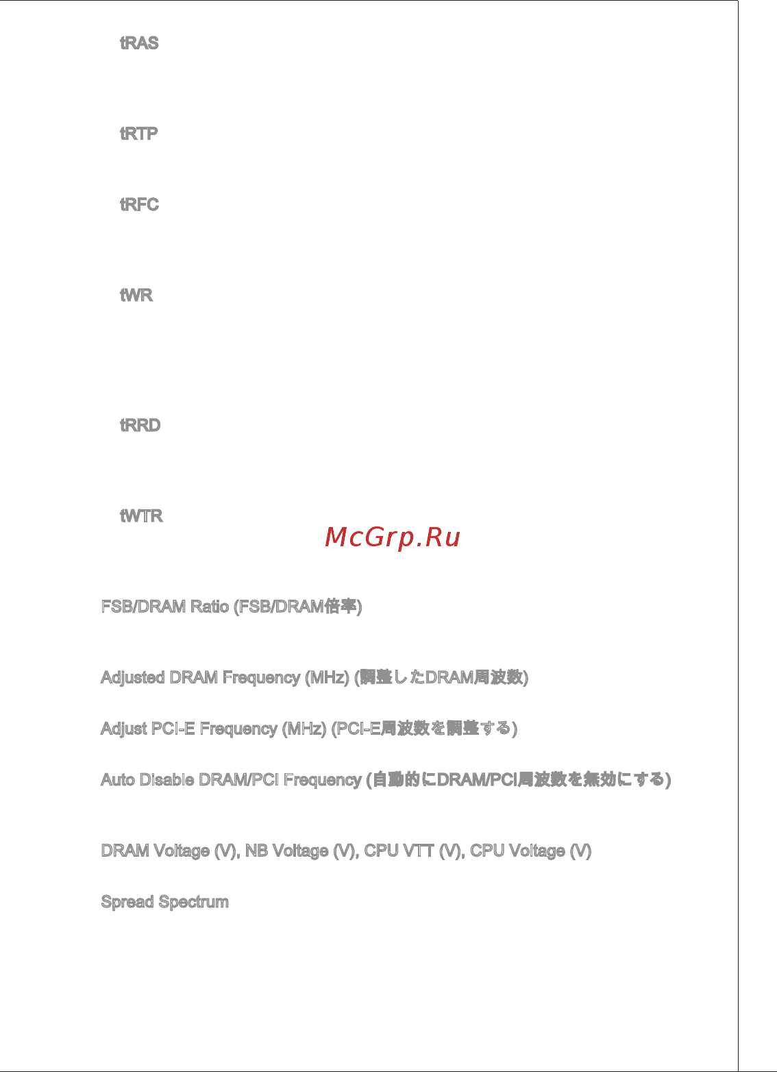 MSI G41M-P25 [153/155] Ms 7592