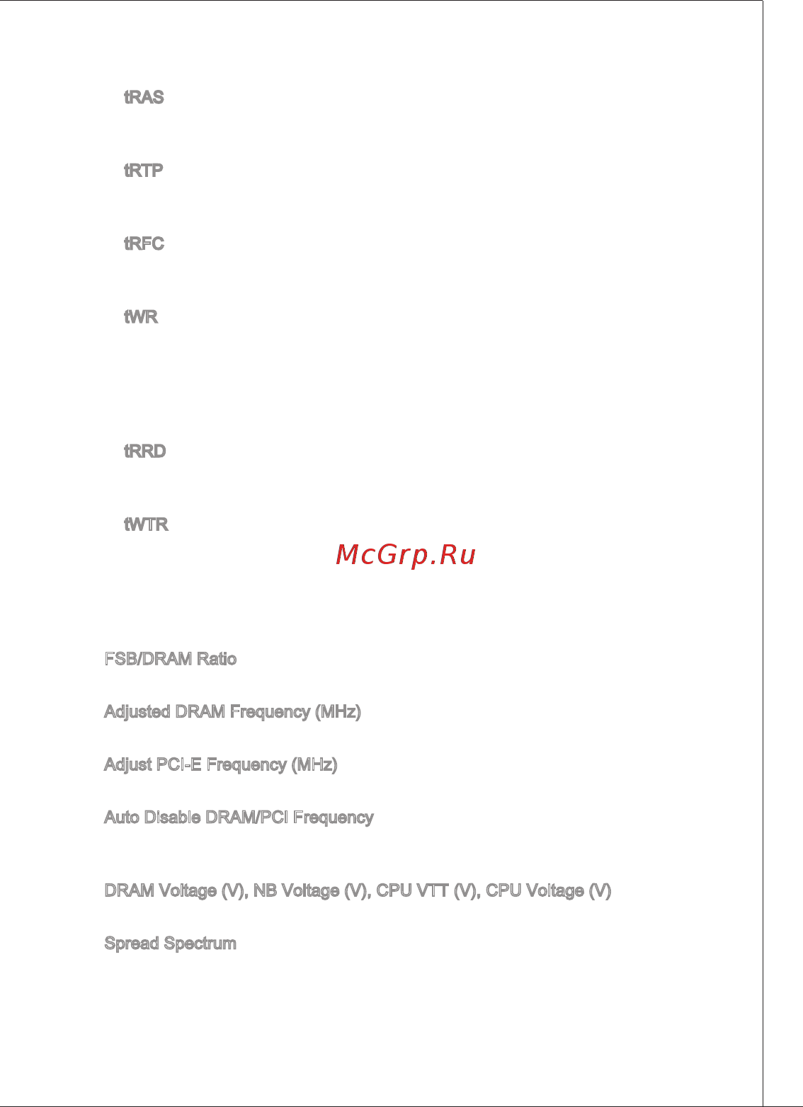 MSI G41M-P25 [25/155] Ms 7592