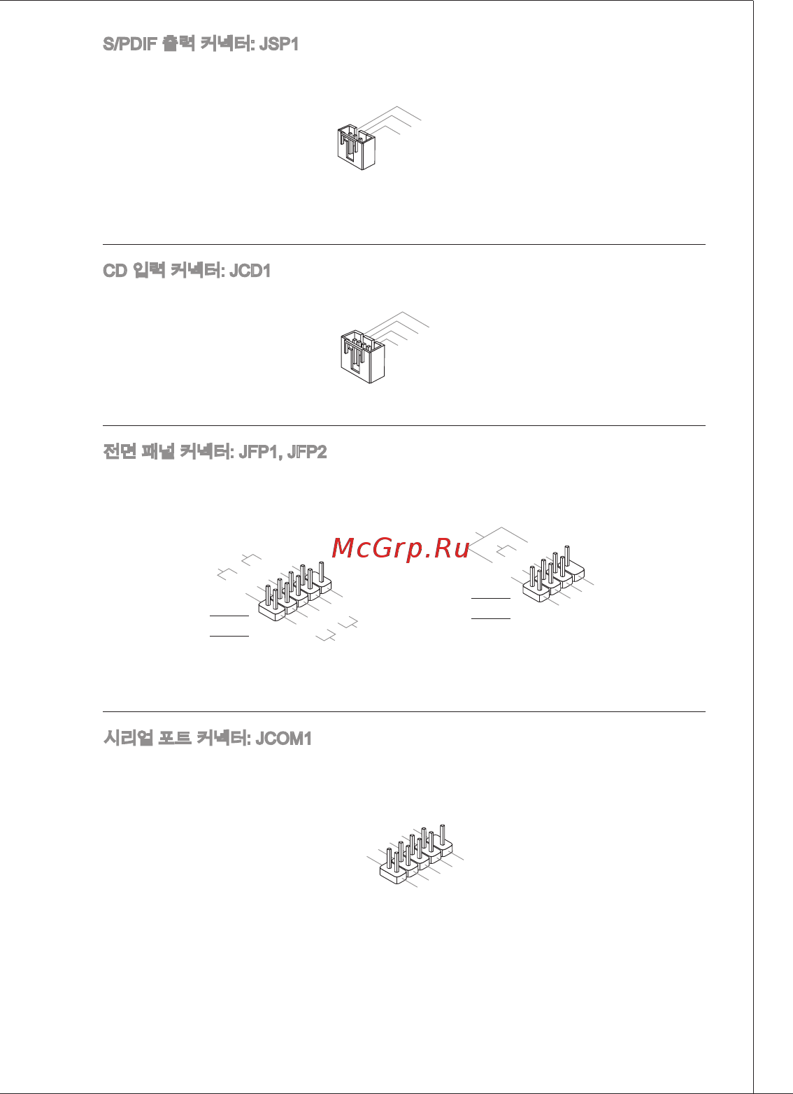 MSI G41M-P25 [35/155] Ms 7592