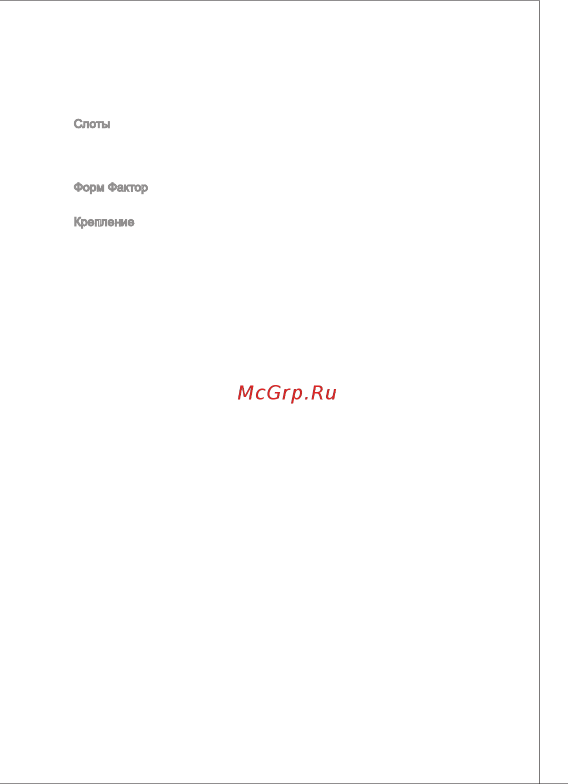 MSI G41M-P25 [83/155] Ms 7592