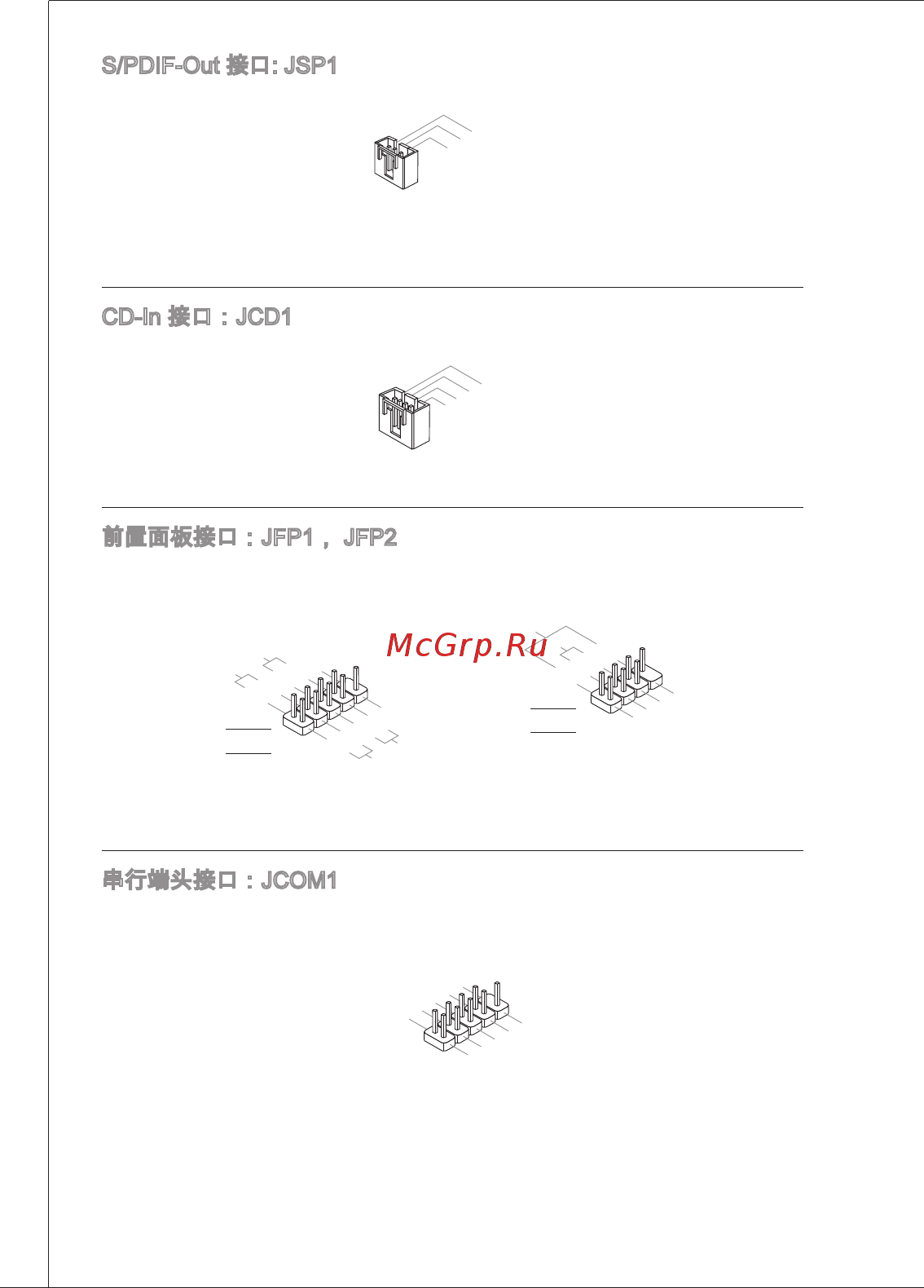 MSI G41M-P26 [110/155] Cd lnsd jcd1