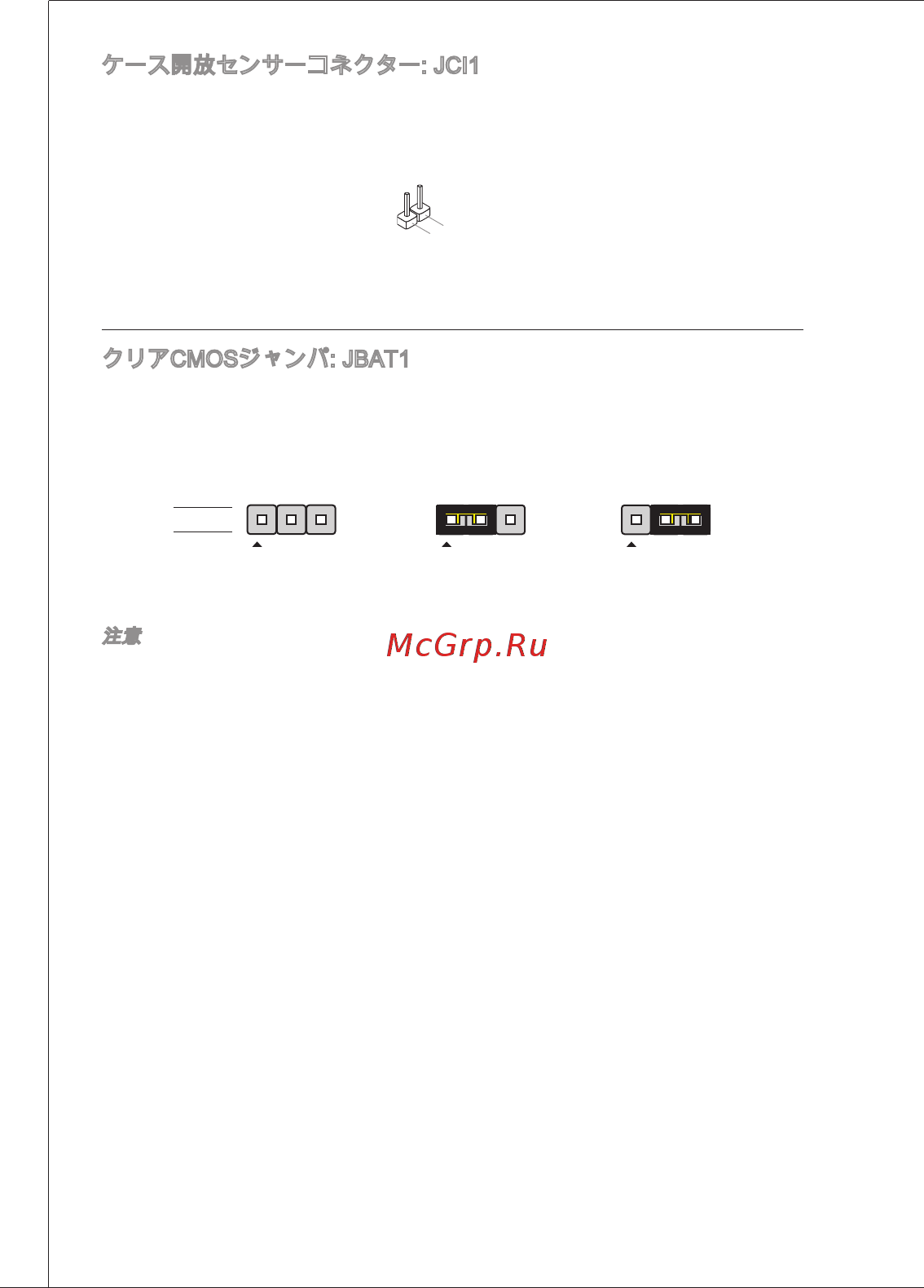 MSI G41M-P26 [148/155] I i i i uvar