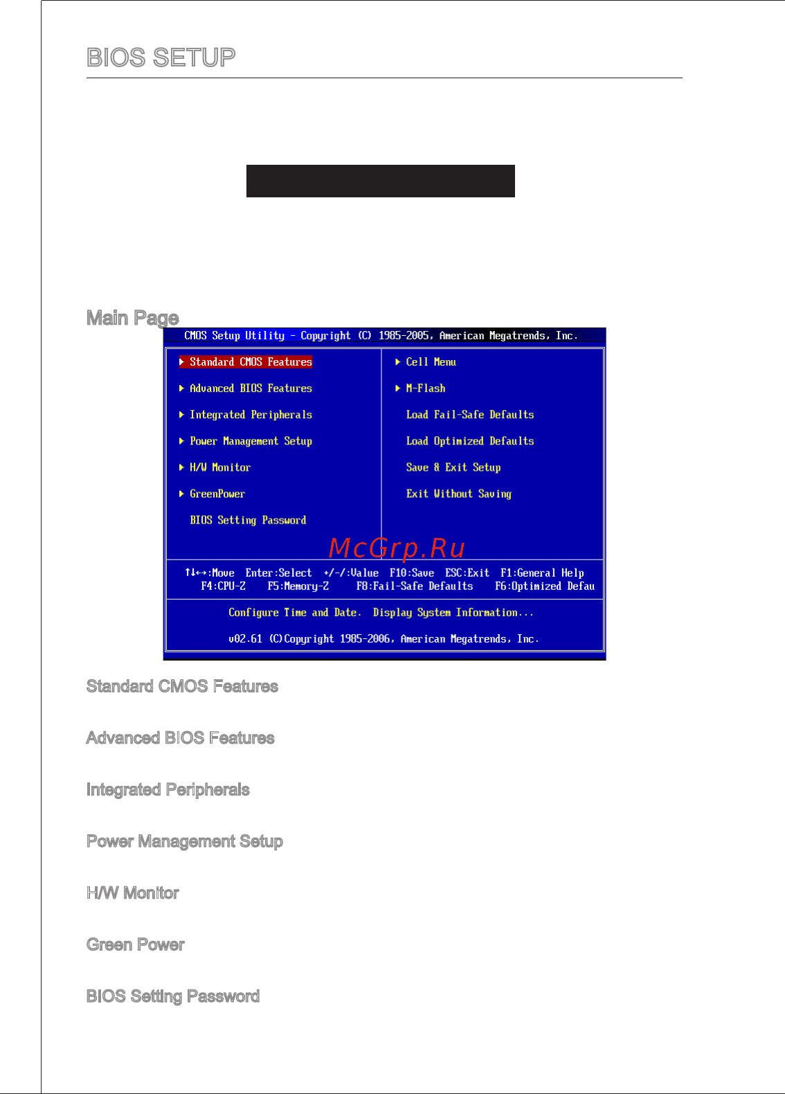 MSI G41M-P26 [22/155] Bios setup