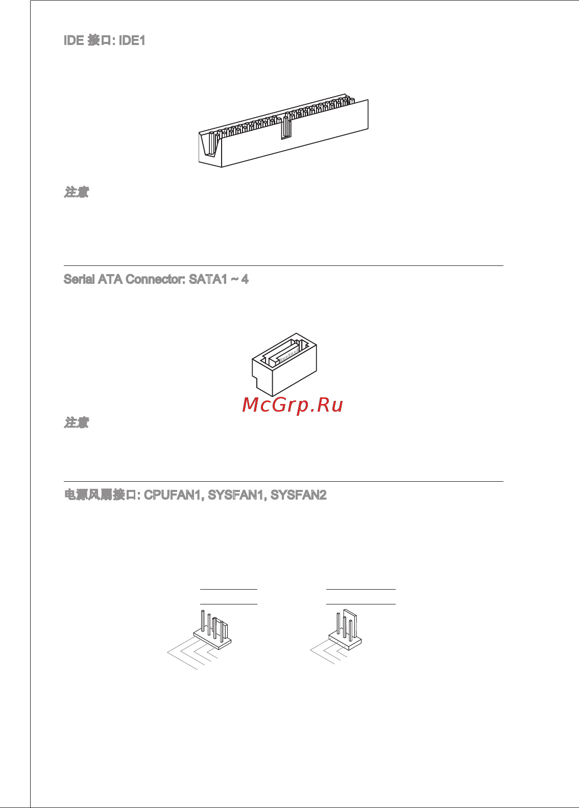 MSI G31TM-P35 [106/153] H arns ax f i x ft