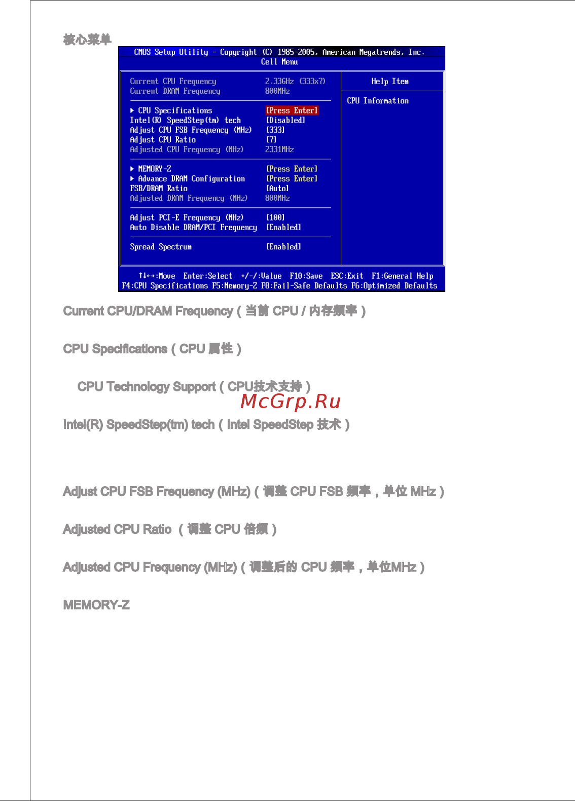 MSI G31TM-P35 [114/153] Adjust cpu fsb frequency mhz wk cpu fsb si 5 mhz ilt a