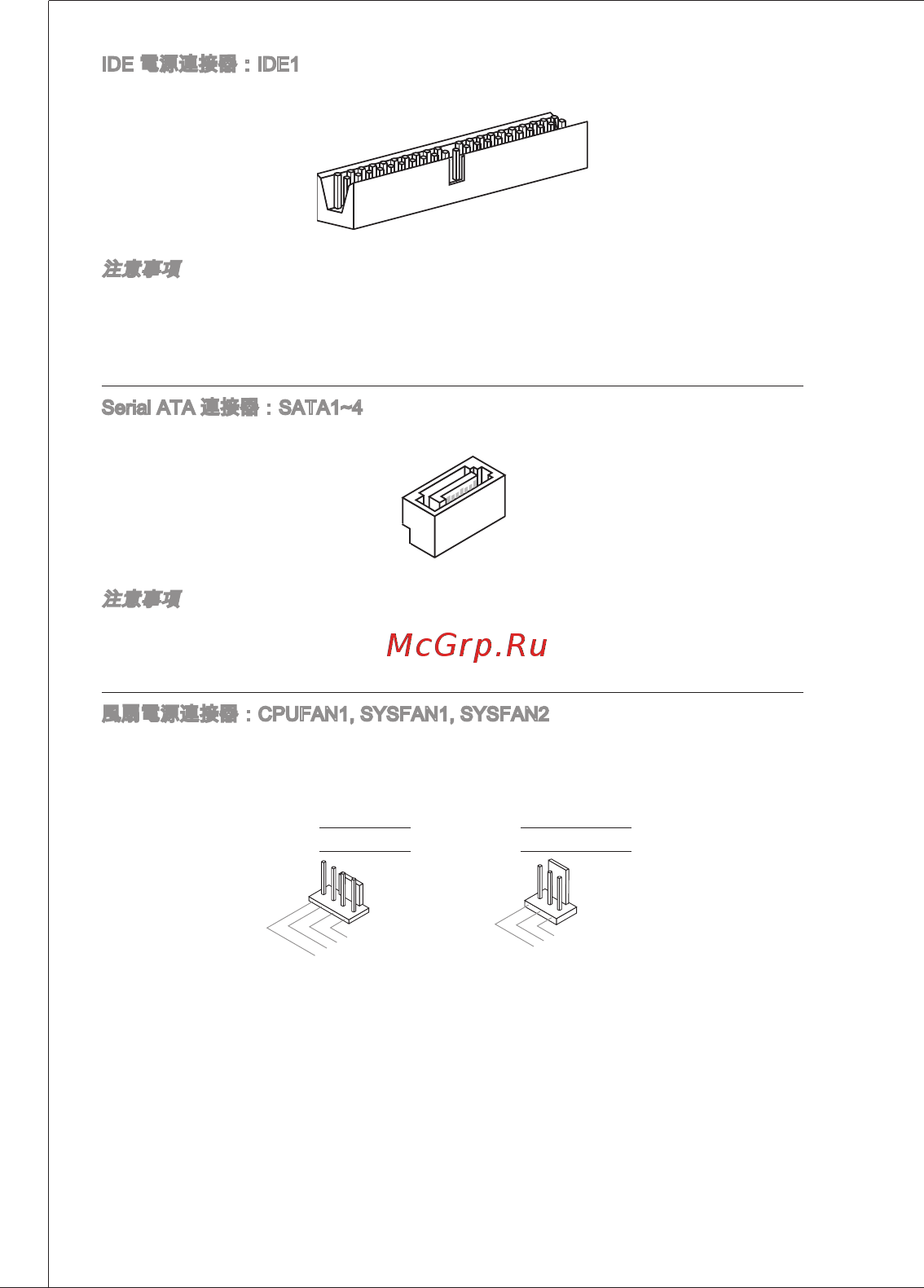 MSI G31TM-P35 [124/153] Якянеа айй я дя1 в яй пгая