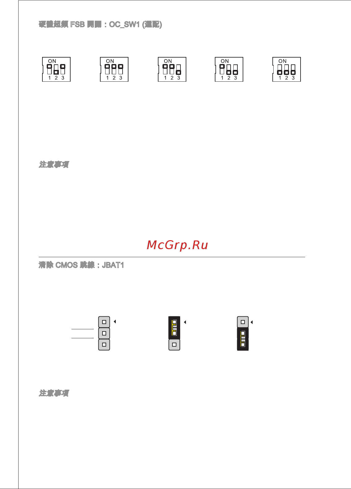 MSI G31TM-P35 [128/153] S 2 3 bisls is cmos a
