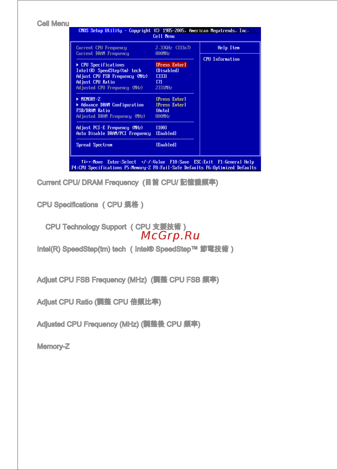 MSI G31TM-P35 [132/153] Iz 11x71 dactt i ilnlji ttrii