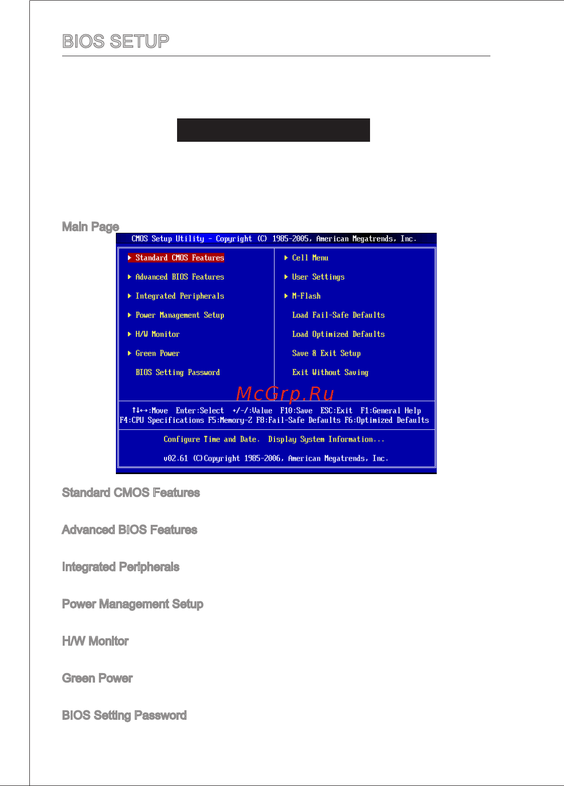 MSI G31TM-P35 [22/153] Bios setup