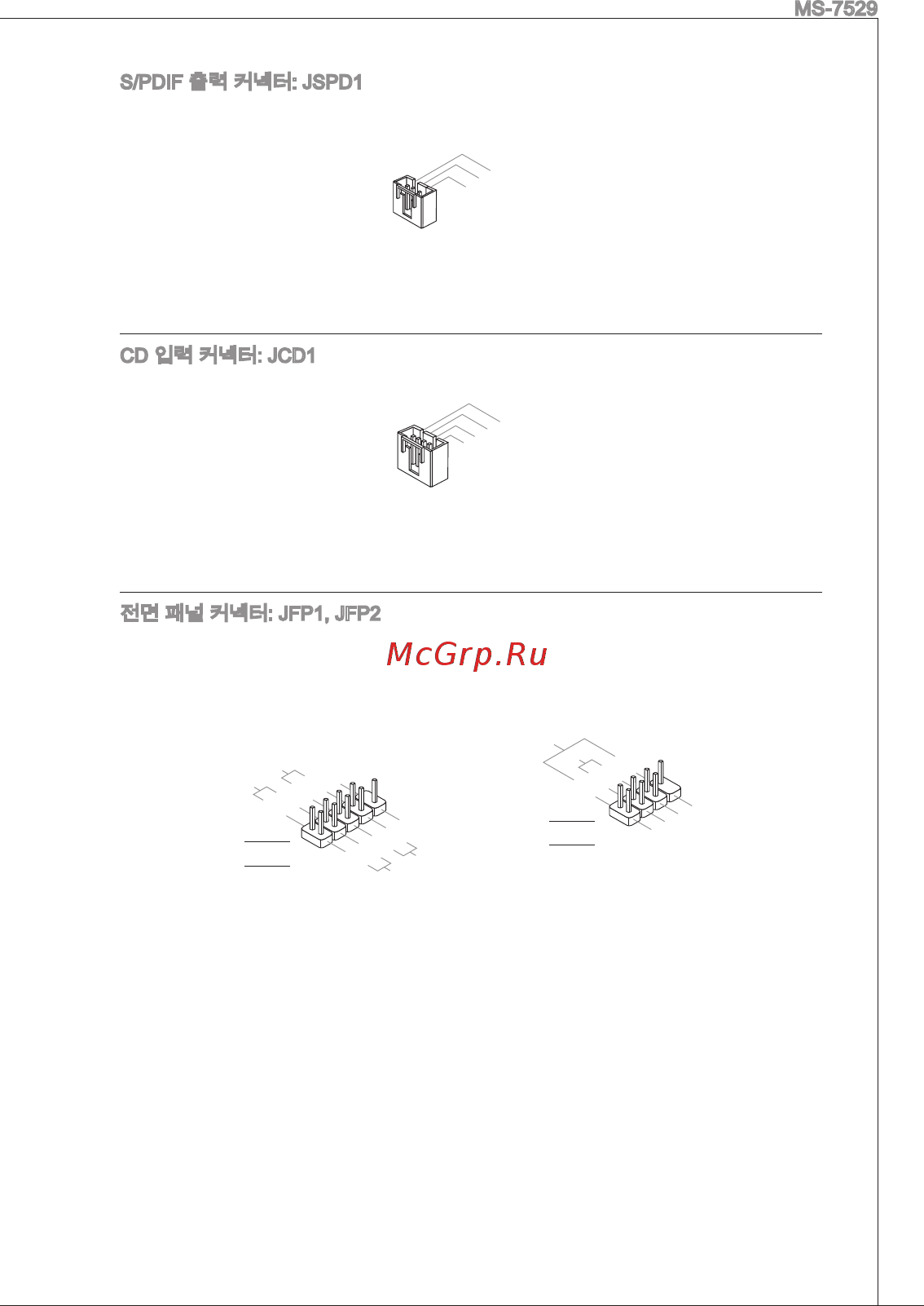 MSI G31TM-P35 [35/153] Cdiw mbl jcd1