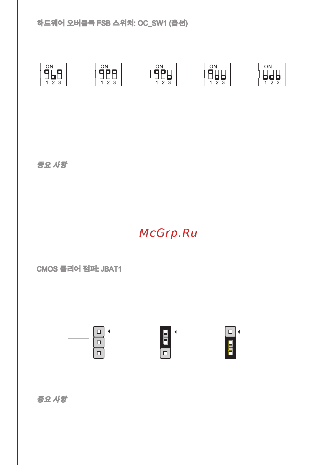 MSI G31TM-P35 [38/153] Sas saz z nissi ag s m va ал as