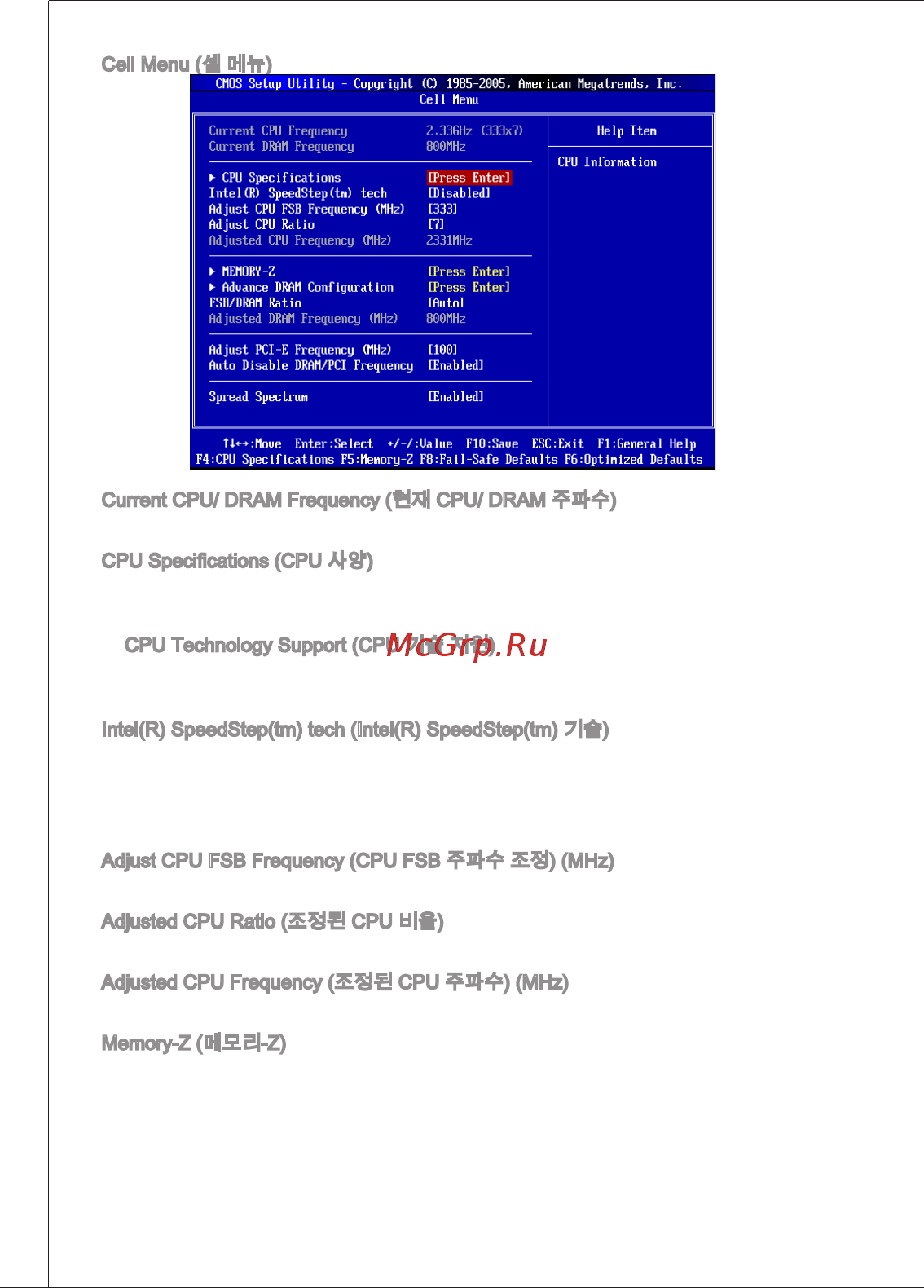 MSI G31TM-P35 [42/153] Йп1л1 hhcchz