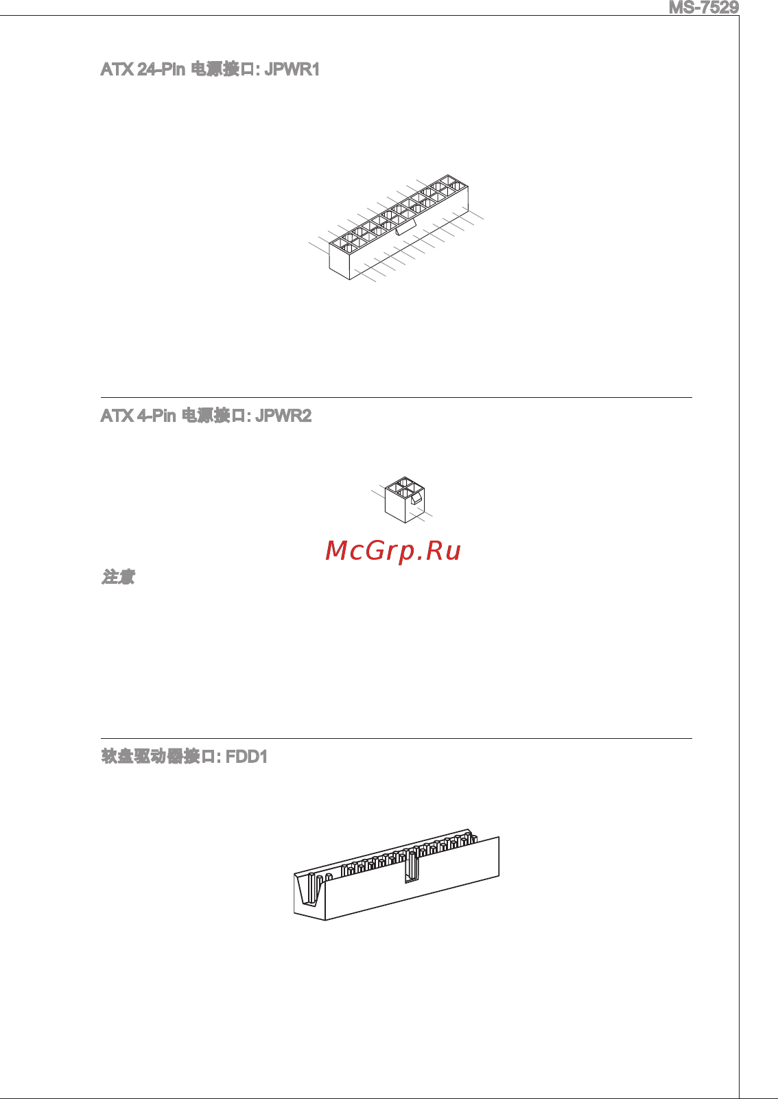 MSI G31TM-P31 [105/153] U as sêsâsatxî gu sîmtsssî