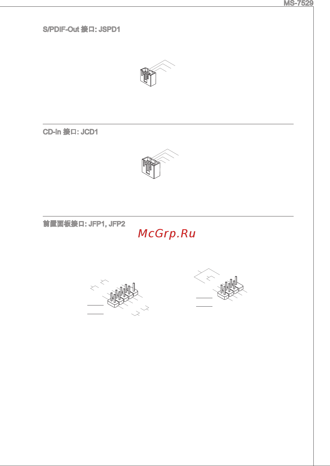 MSI G31TM-P31 [107/153] Ms 7529