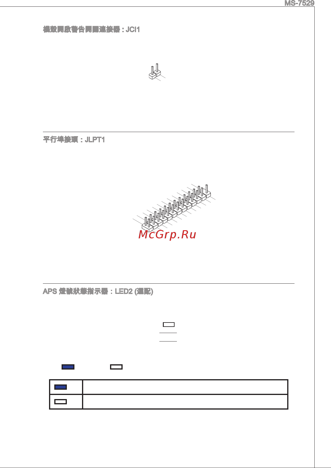 MSI G31TM-P31 [127/153] Я ж яа яаияяж asiasfib