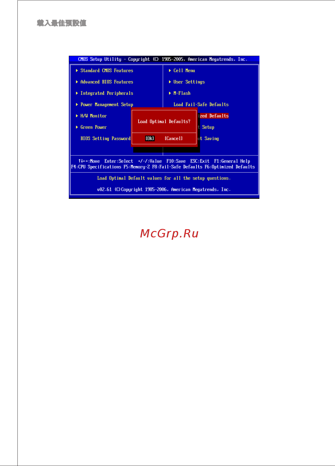 MSI G31TM-P31 [134/153] Л айкя