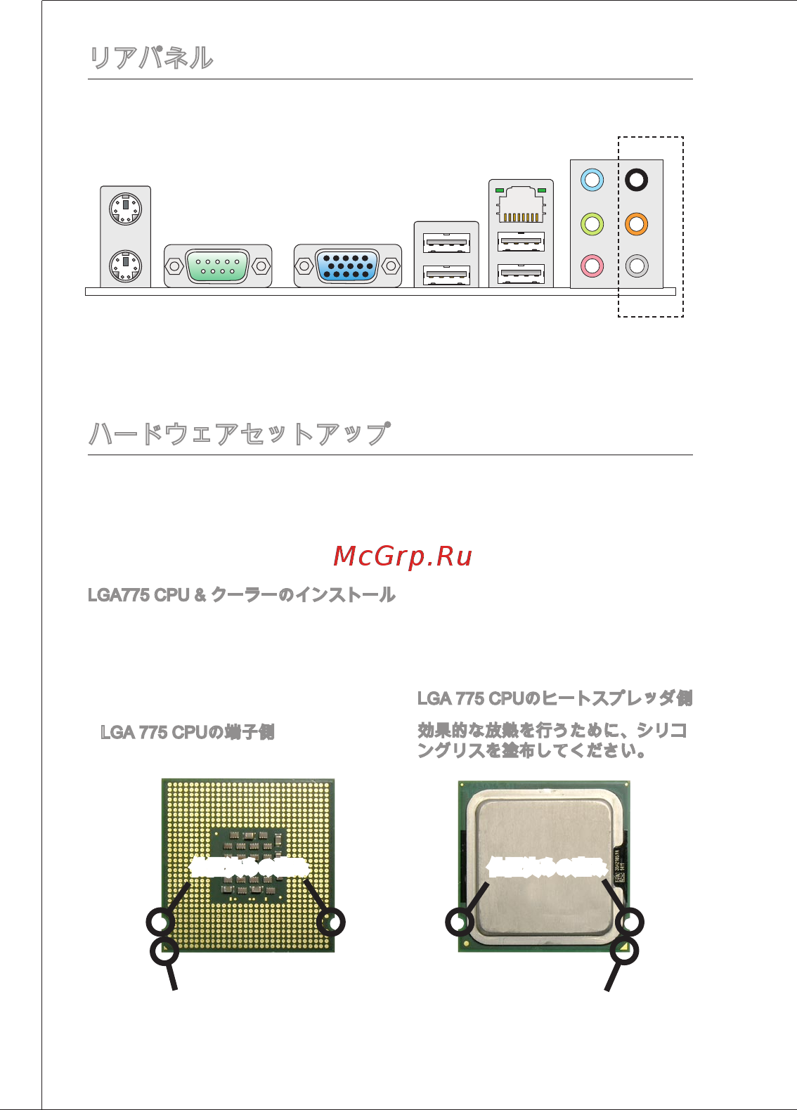 MSI G31TM-P31 [138/153] K9xtty