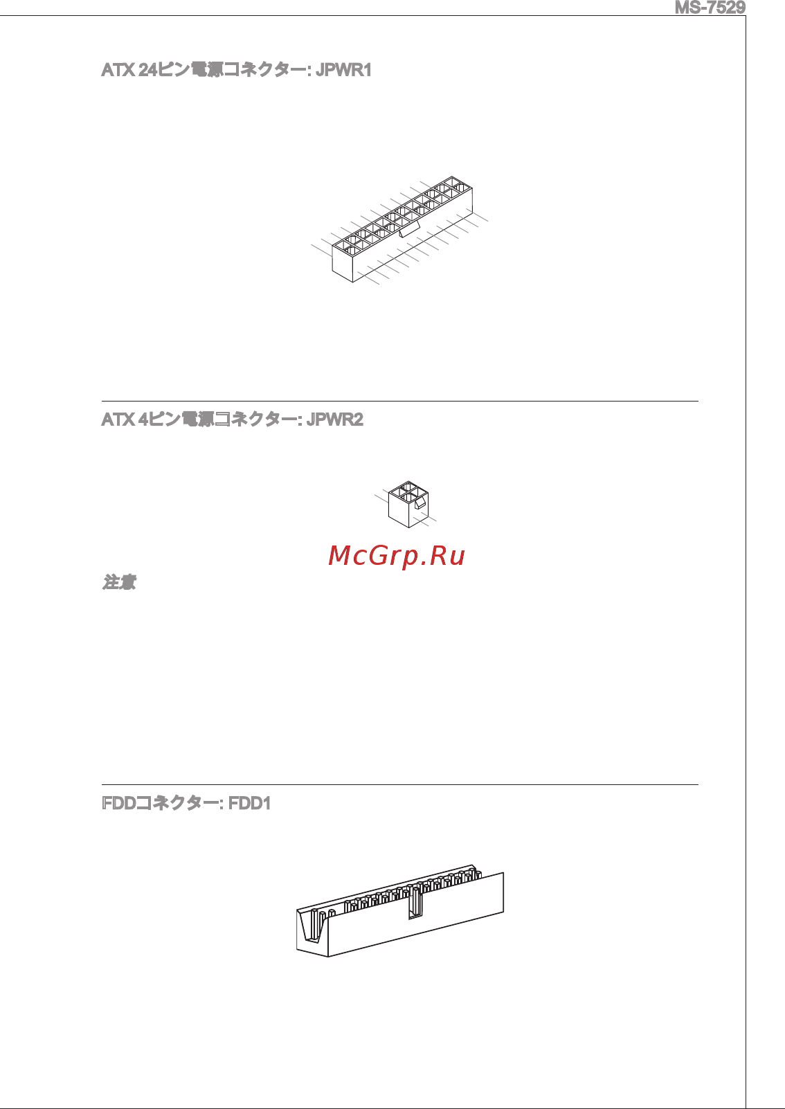 MSI G31TM-P31 [141/153] Г7ся ит1 г