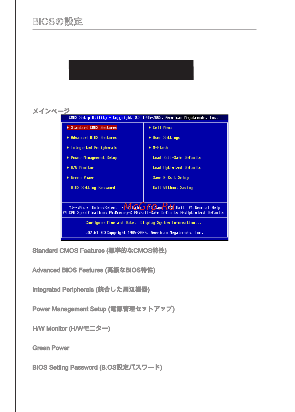 MSI G31TM-P31 [148/153] Wm k wil í