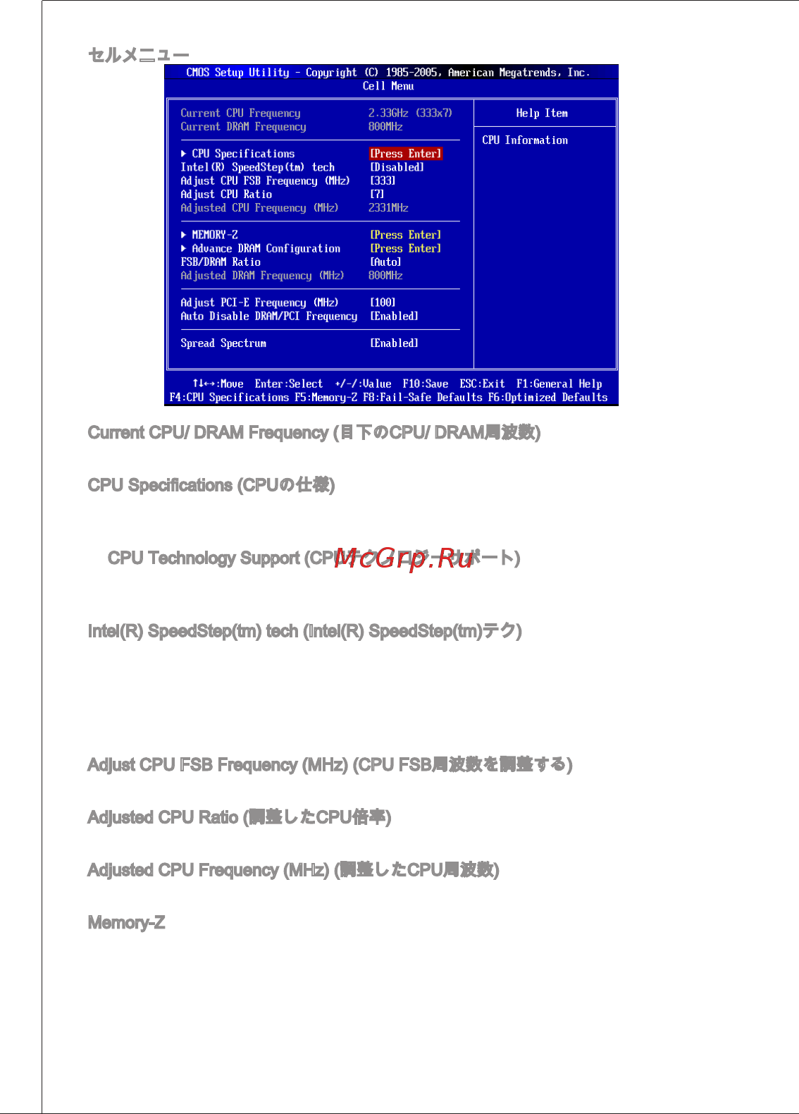 MSI G31TM-P31 [150/153] Teaxzi