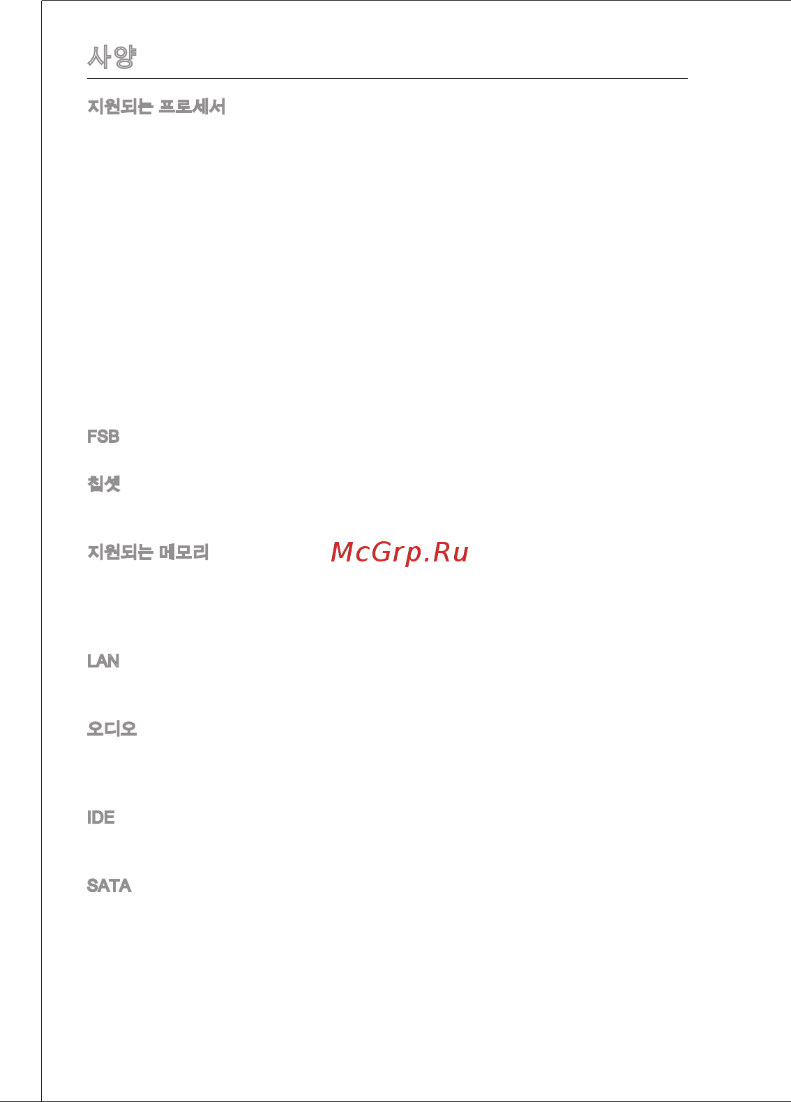 MSI G31TM-P31 [28/153] Se tse cpub cpu xi ssayais w aae ssgsse