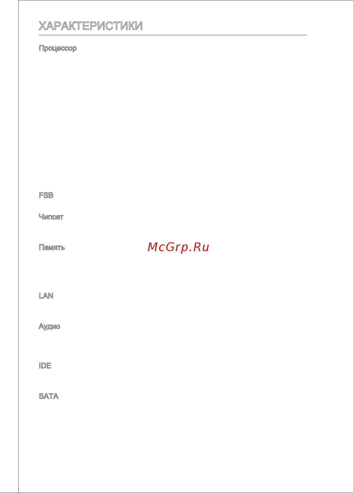 MSI G31TM-P31 [82/153] Характеристики