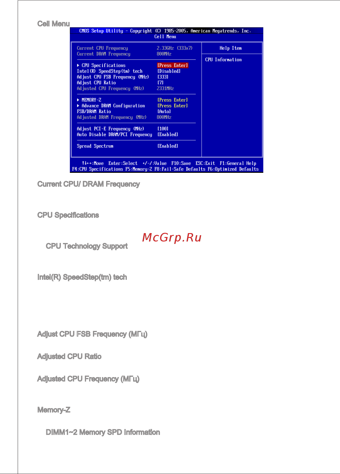 MSI G31TM-P31 [96/153] Cell menu
