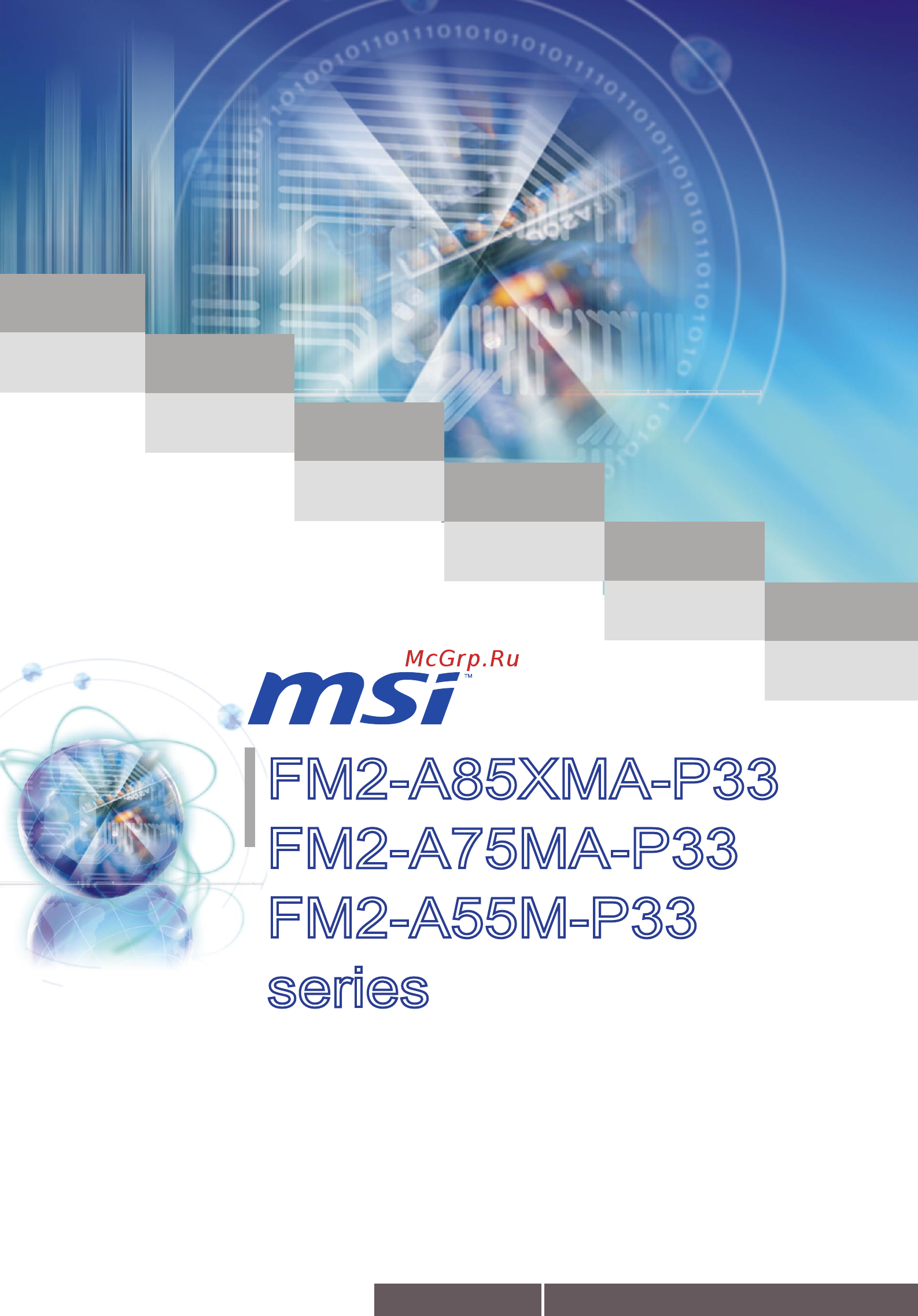 MSI FM2-A55M-P33 Инструкция по эксплуатации онлайн