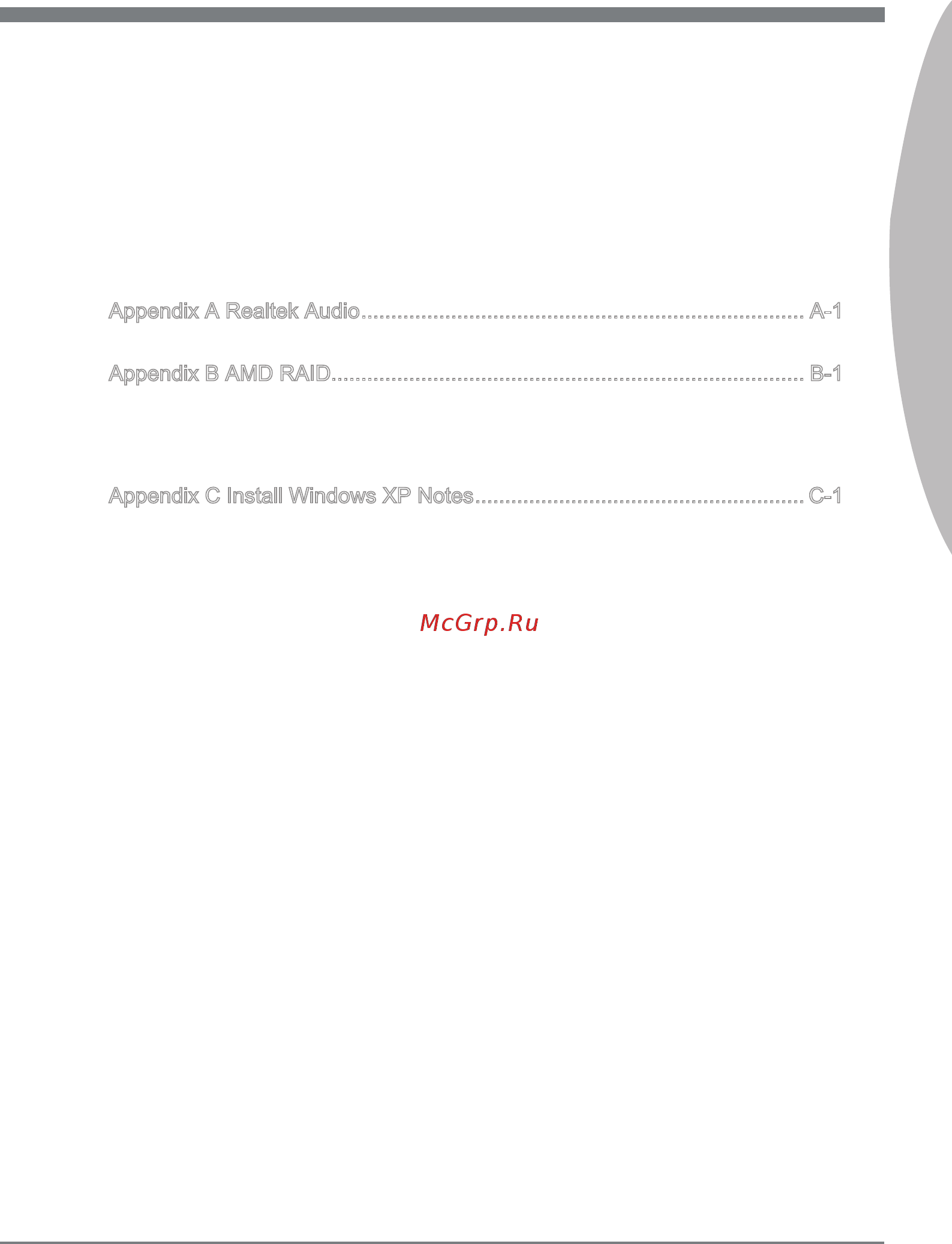 MSI FM2-A55M-P33 [11/84] Preface