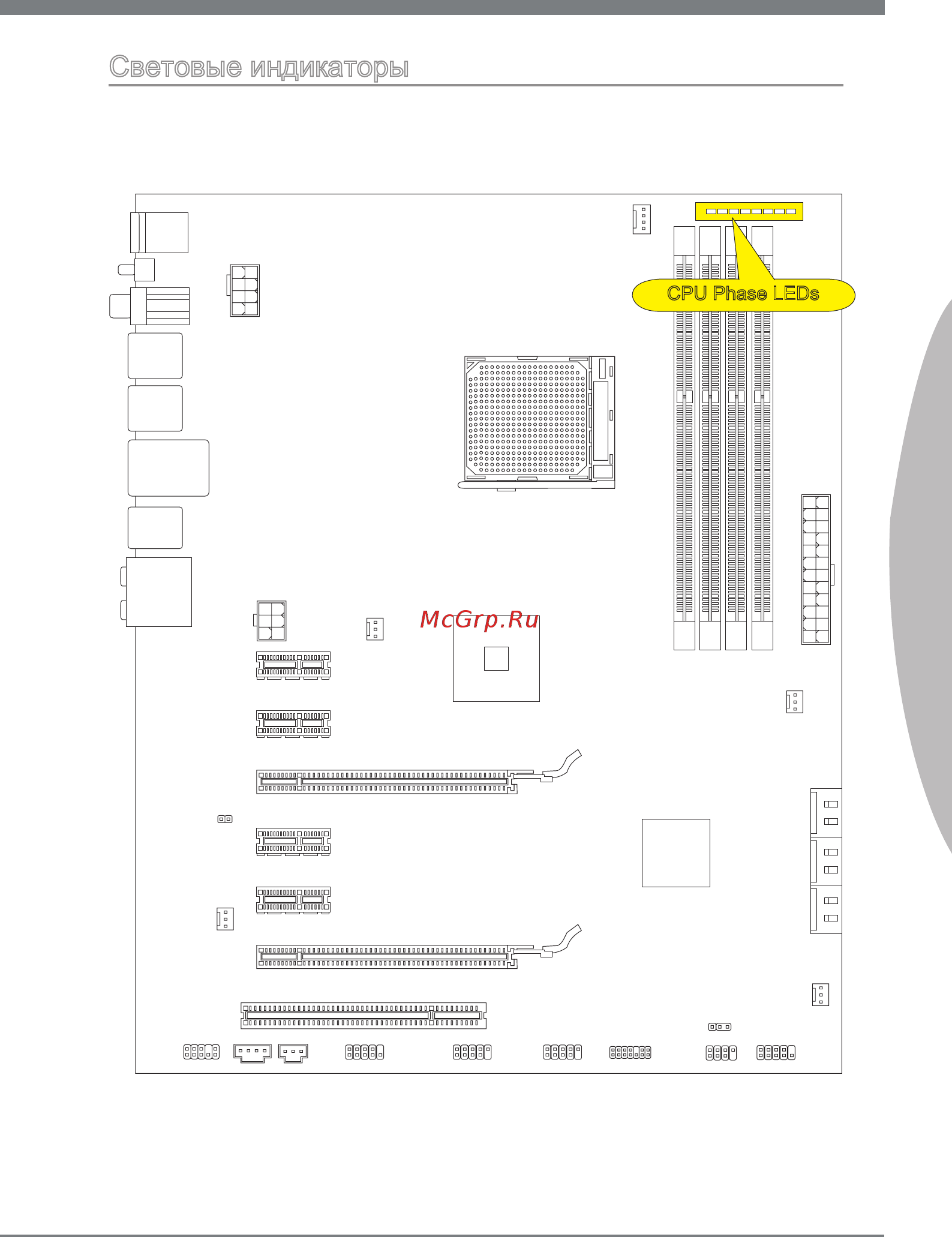 MSI 990FXA-GD65 [133/146] Русский
