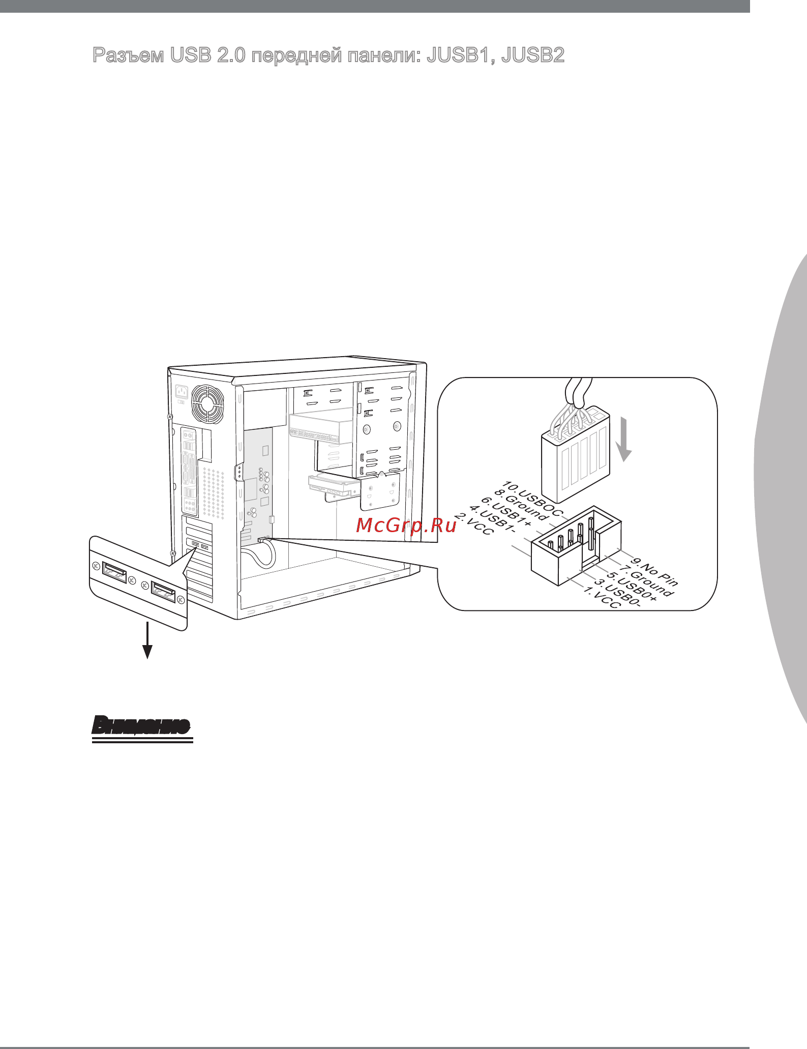 MSI 990FXA-GD80 [129/146] Русский