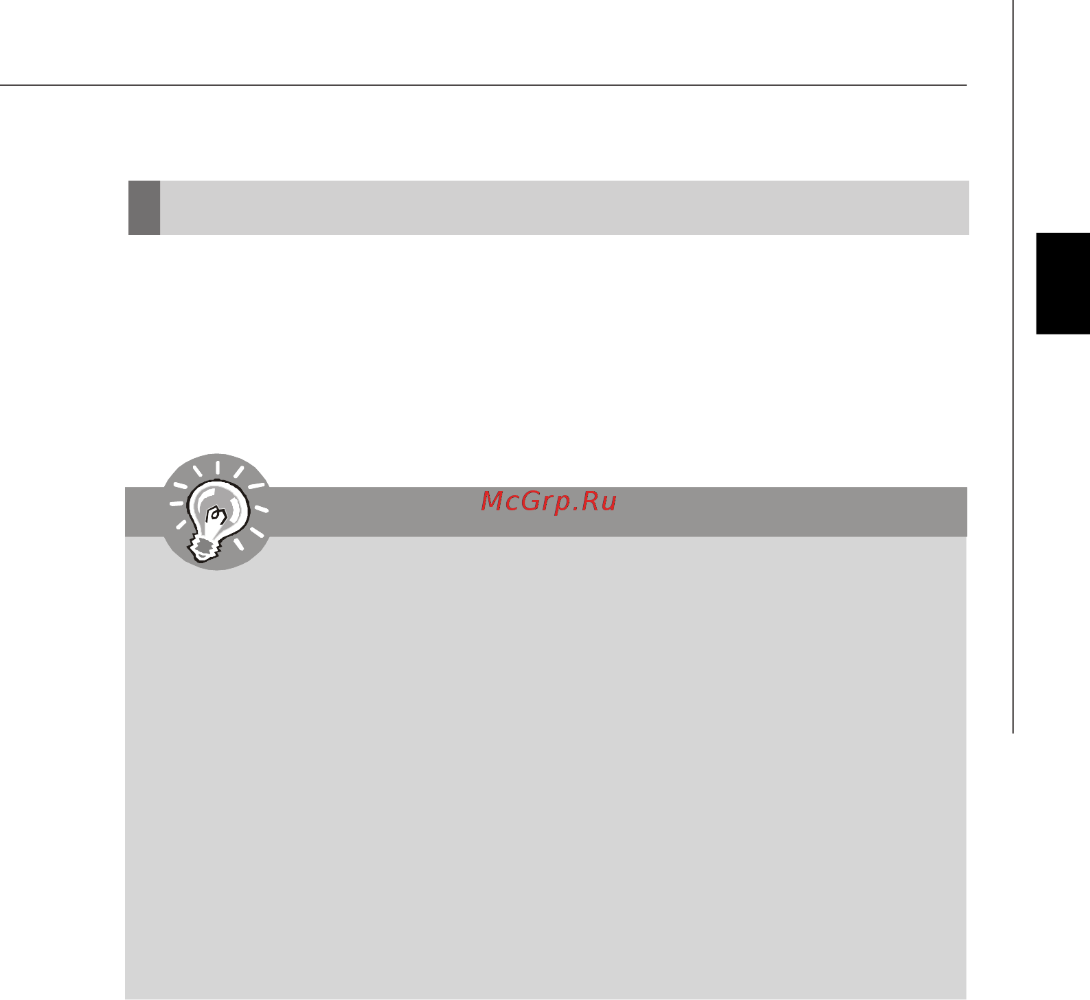 MSI G31M4-F [13/108] Important