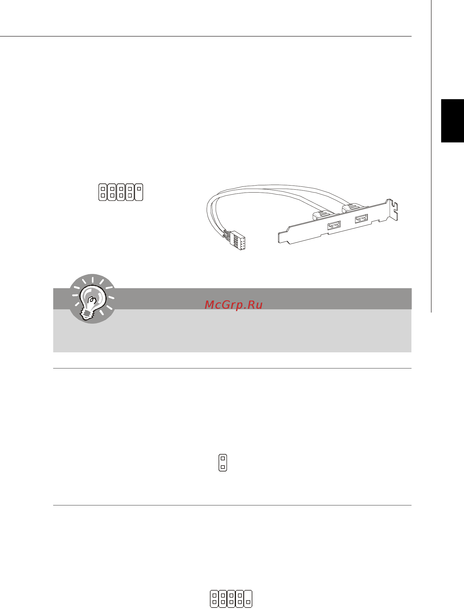 MSI G31M4-F [19/108] Important