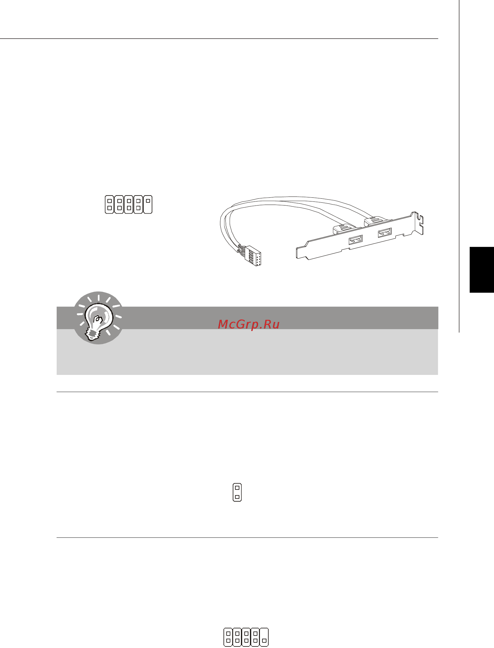 MSI G31M4-F [69/108] Important