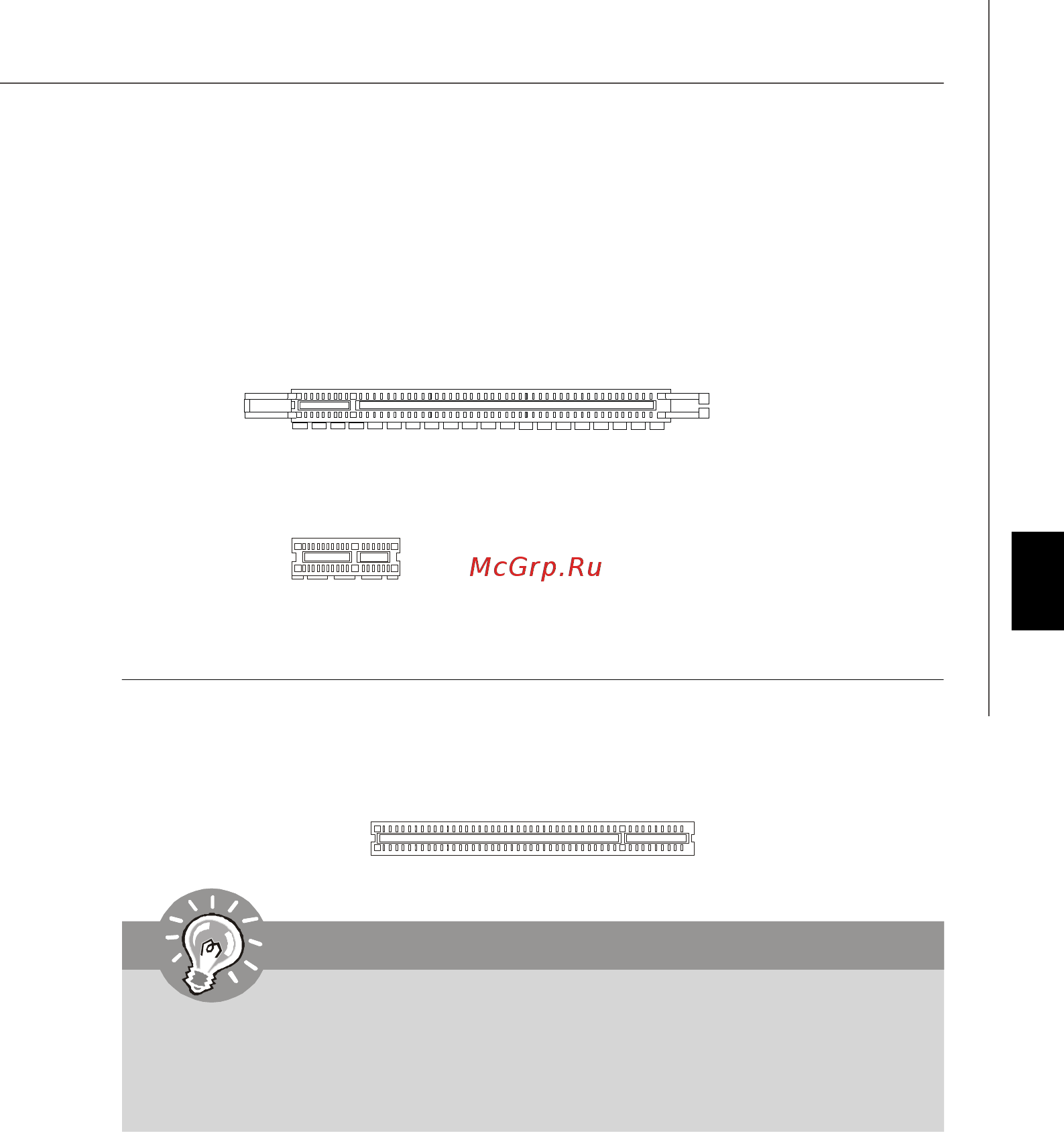 MSI G31M4-F [73/108] Important