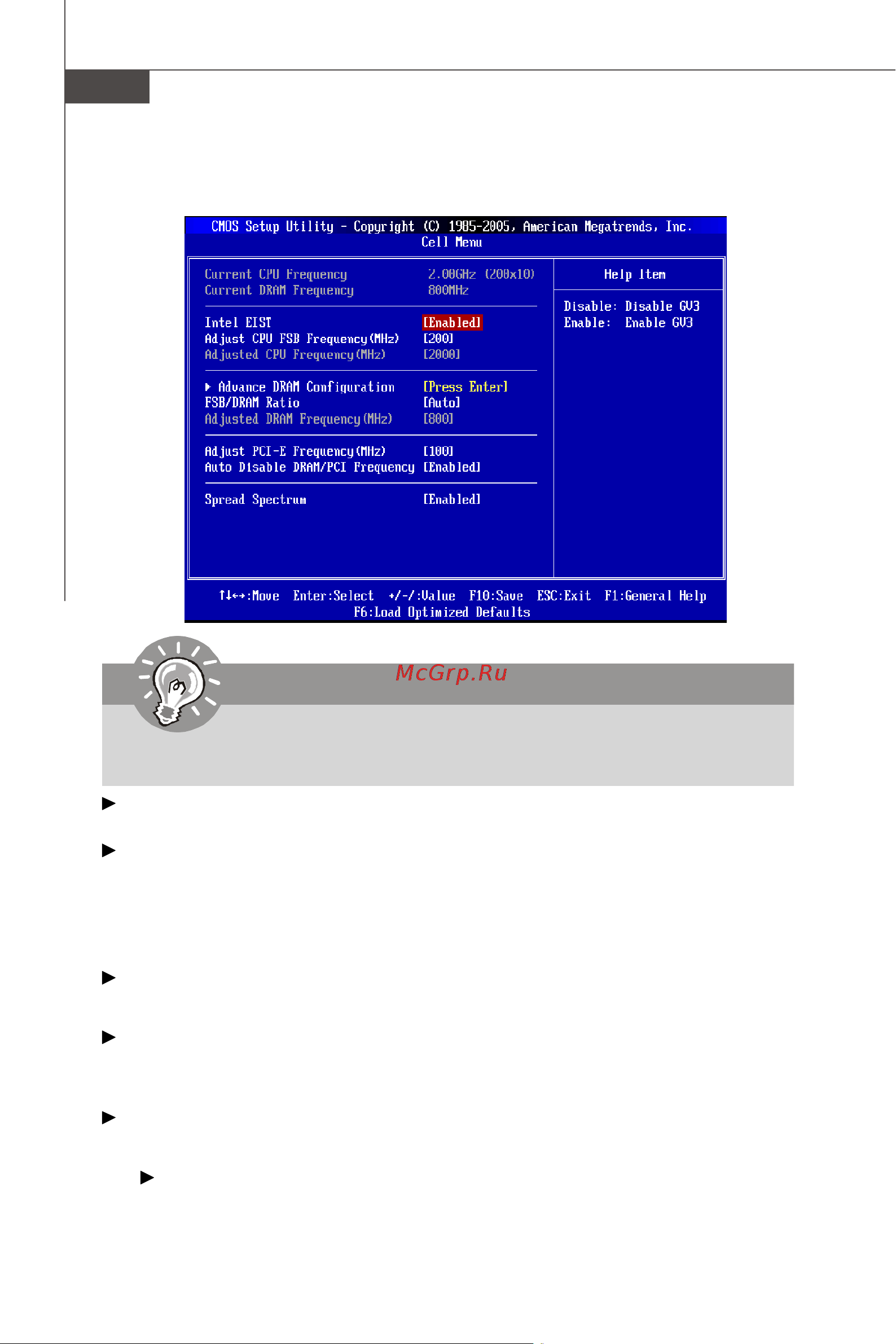 MSI G31M4-L [105/108] Внимание