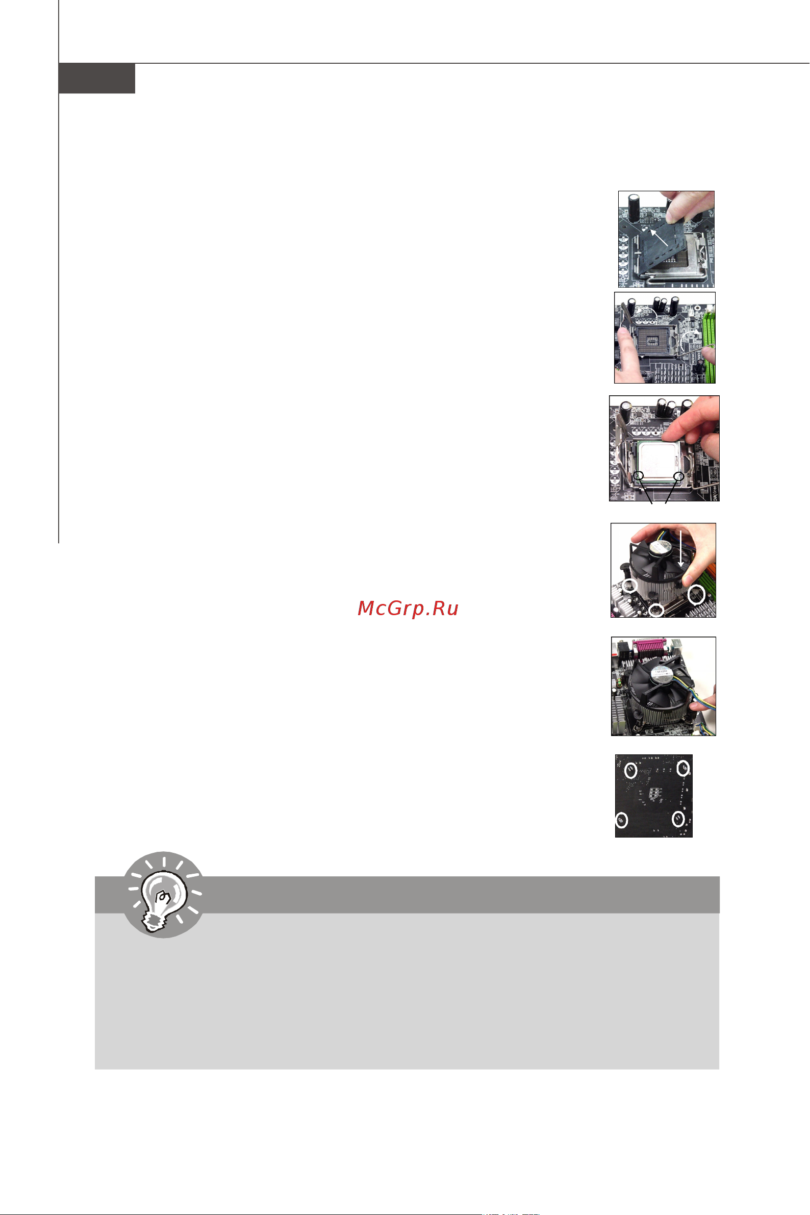 MSI G31M4-L [14/108] Important