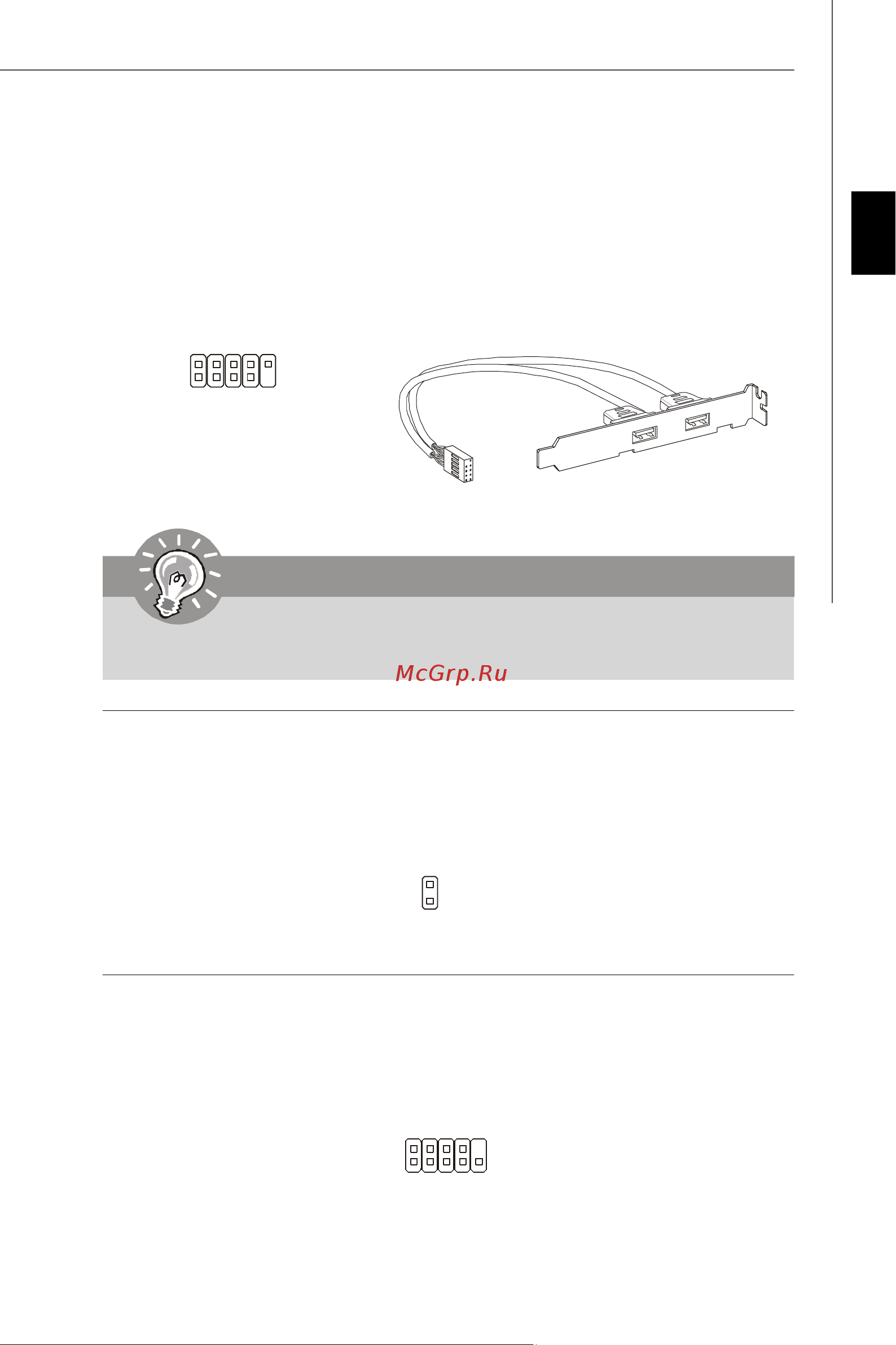 MSI G31M4-L [19/108] Important