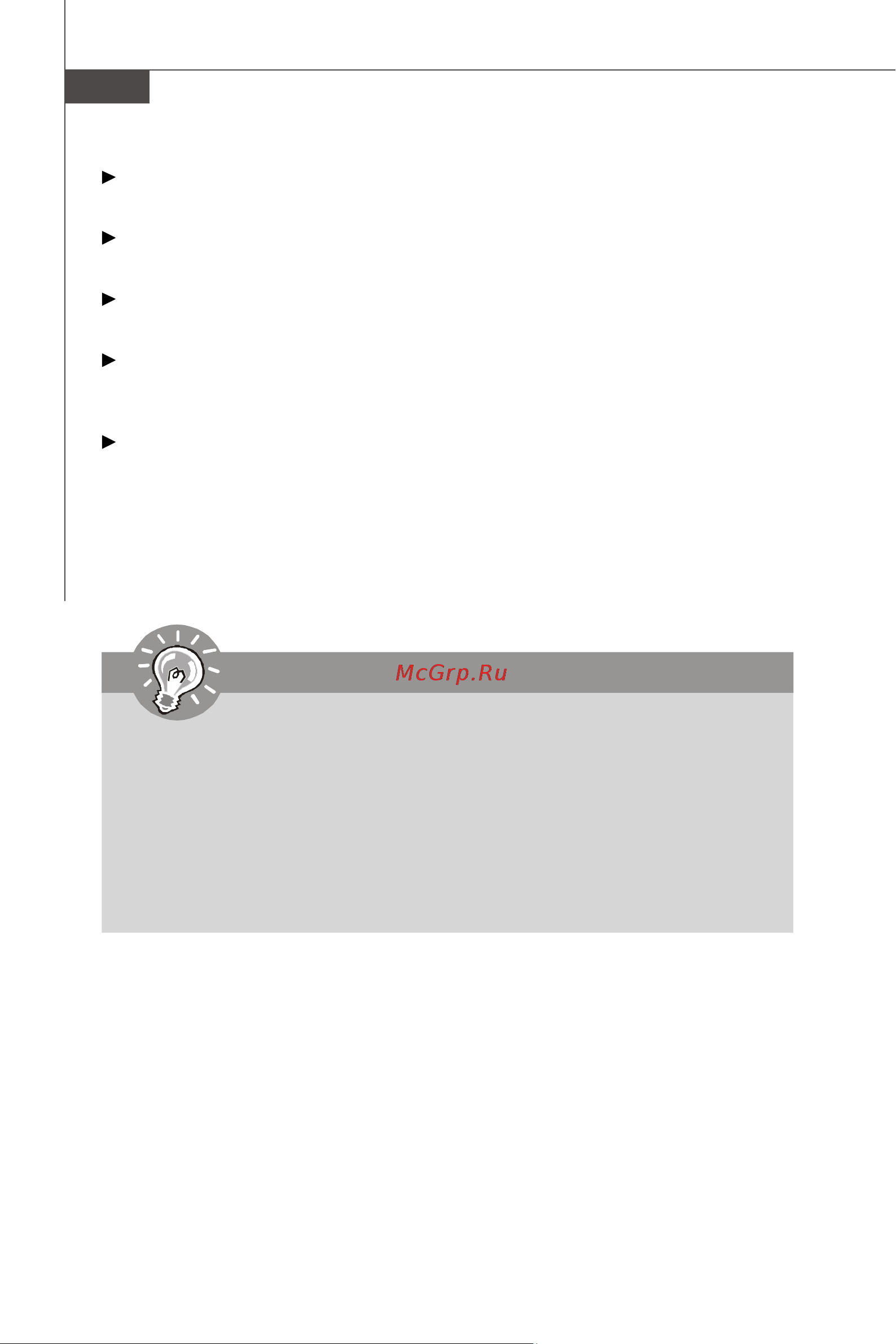 MSI G31M4-L [32/108] Important