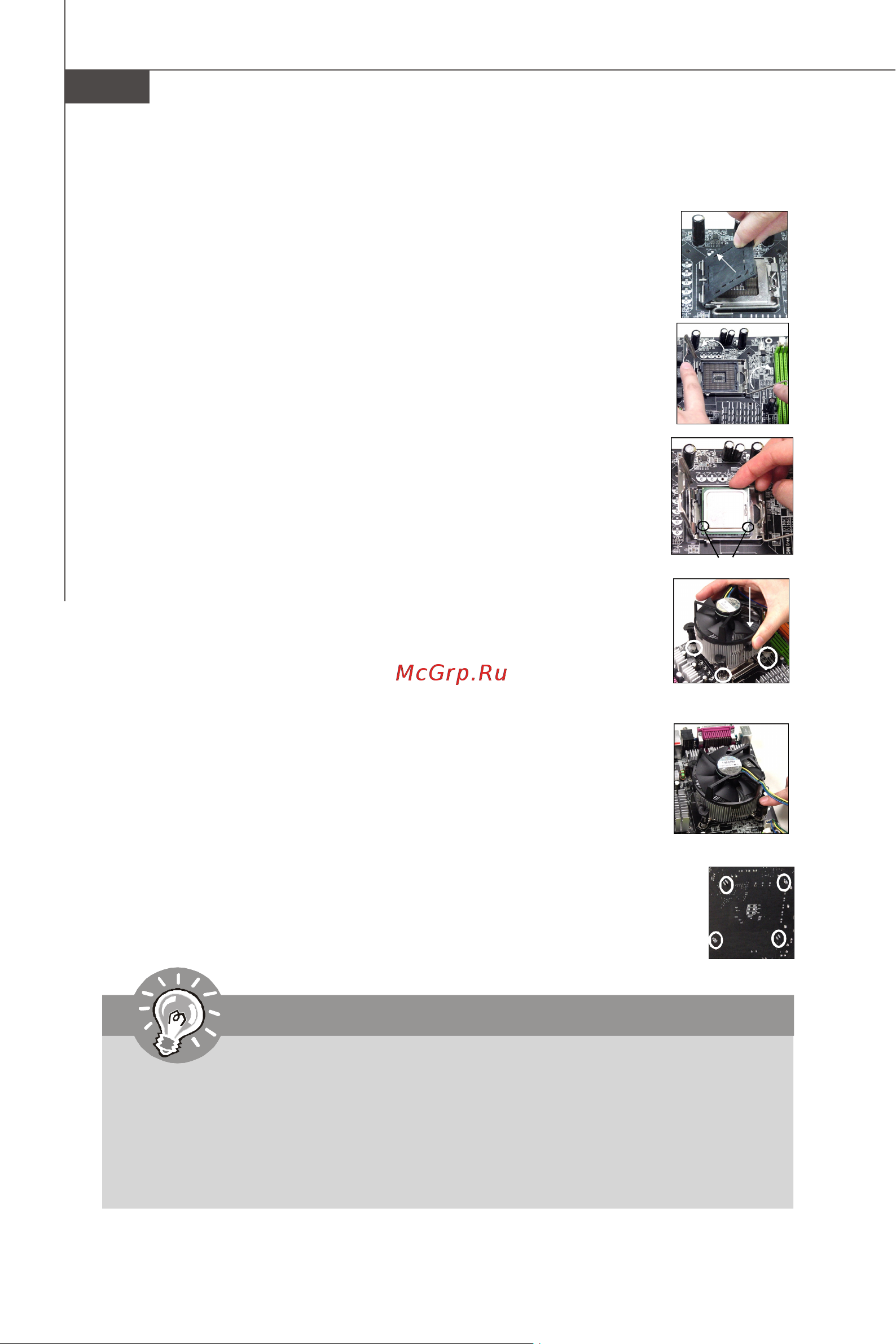 MSI G31M4-L [39/108] Wichtig