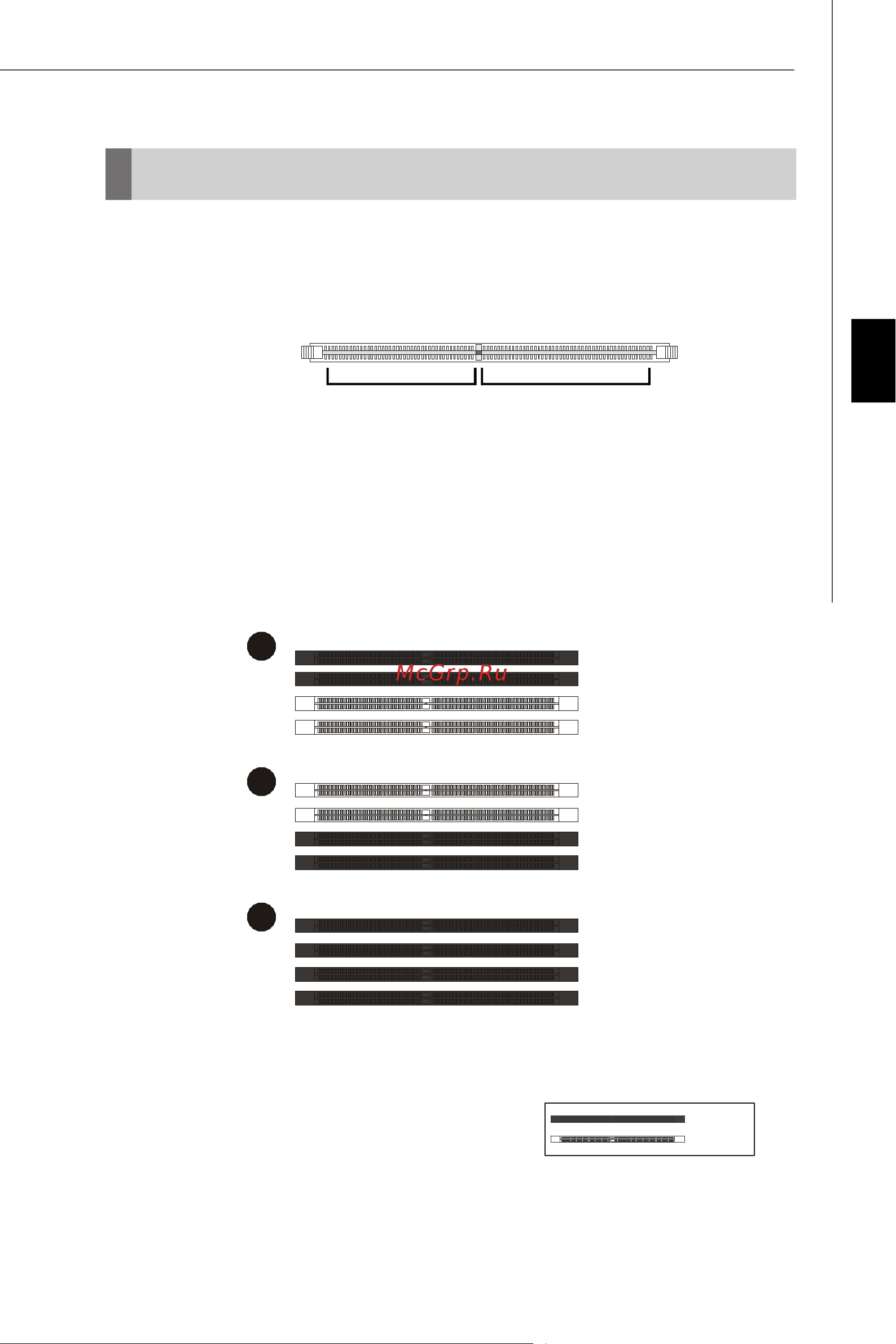 MSI G31M4-L [40/108] Arbeitsspeicher