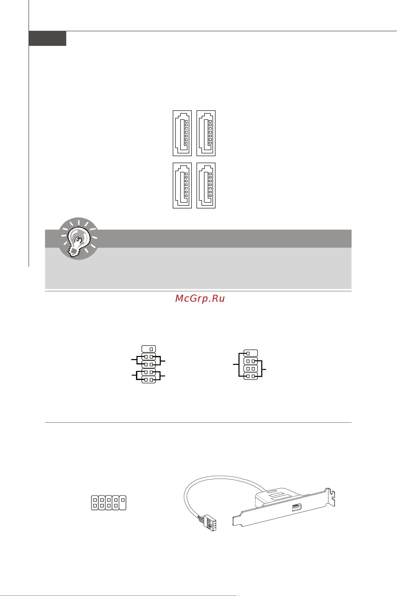 MSI G31M4-L [43/108] Wichtig