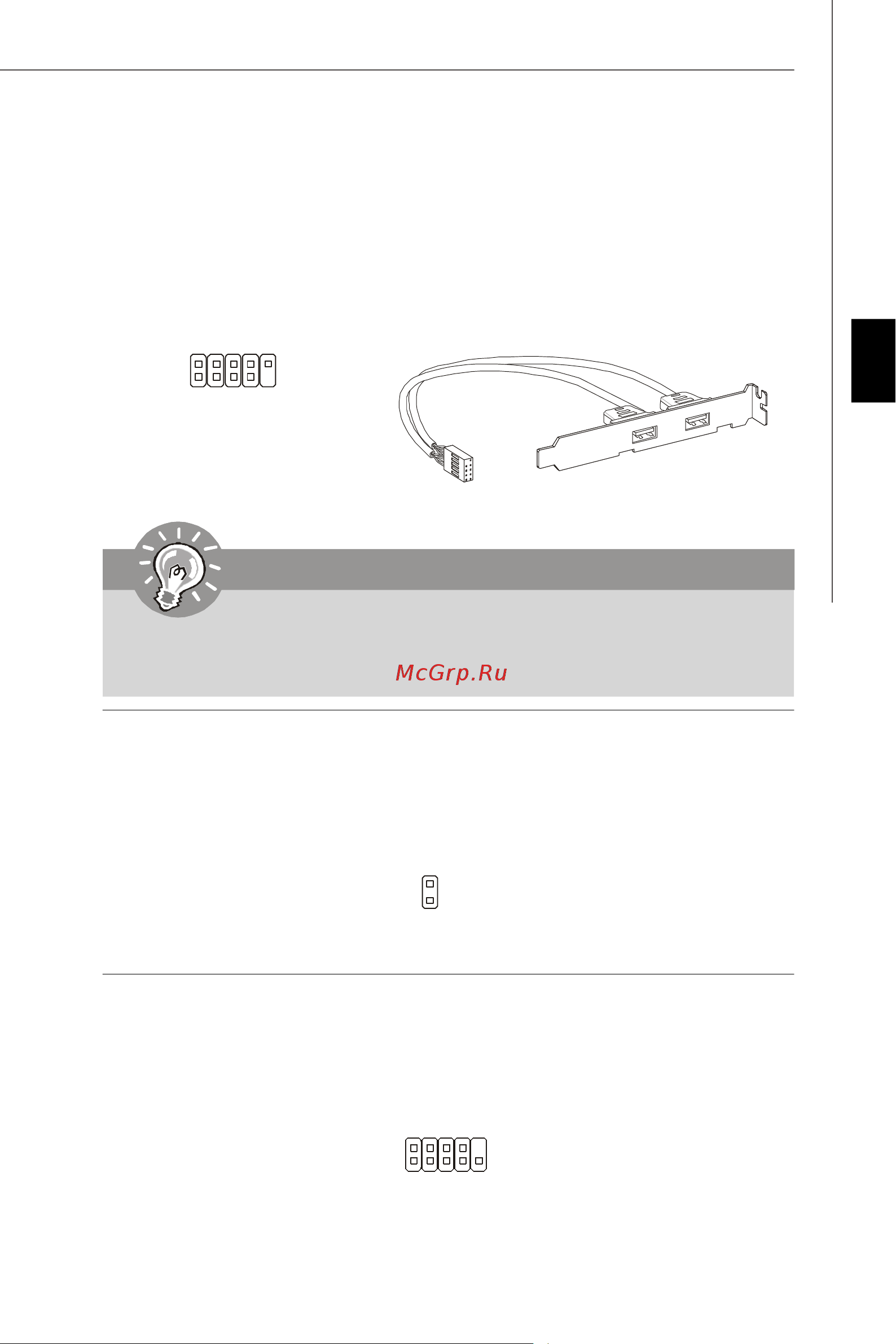 MSI G31M4-L [44/108] Wichtig