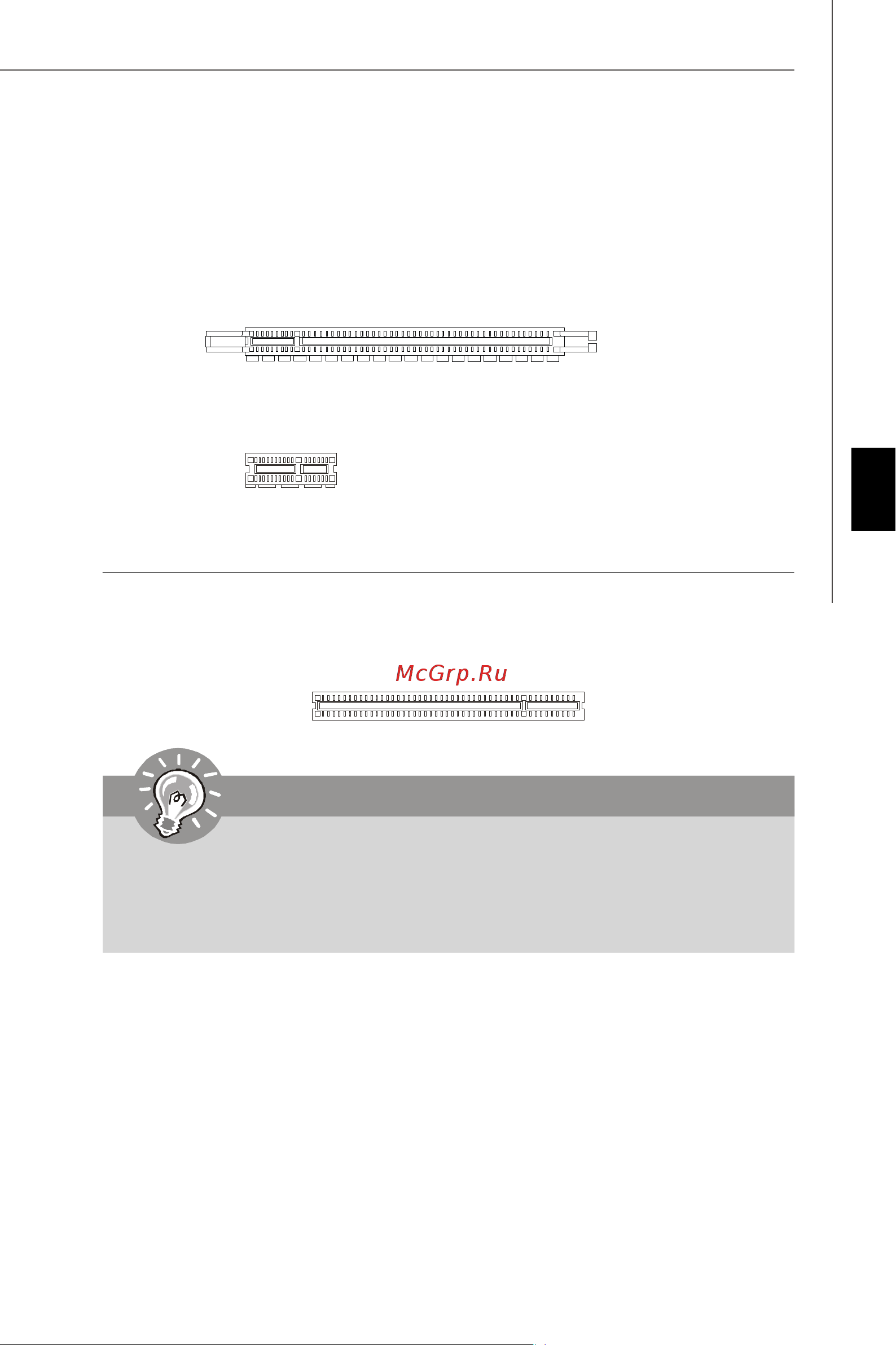 MSI G31M4-L [73/108] Important