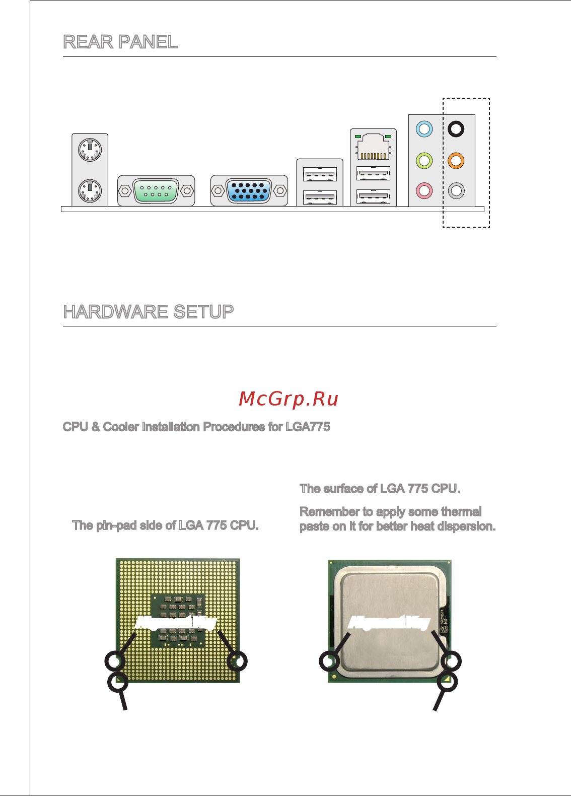 MSI G31TM-P21 [12/153] Hardware setup