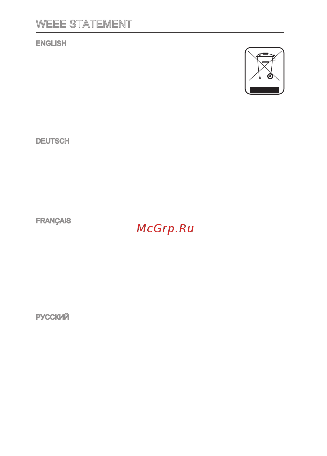 MSI G31TM-P21 [4/153] Weee statement