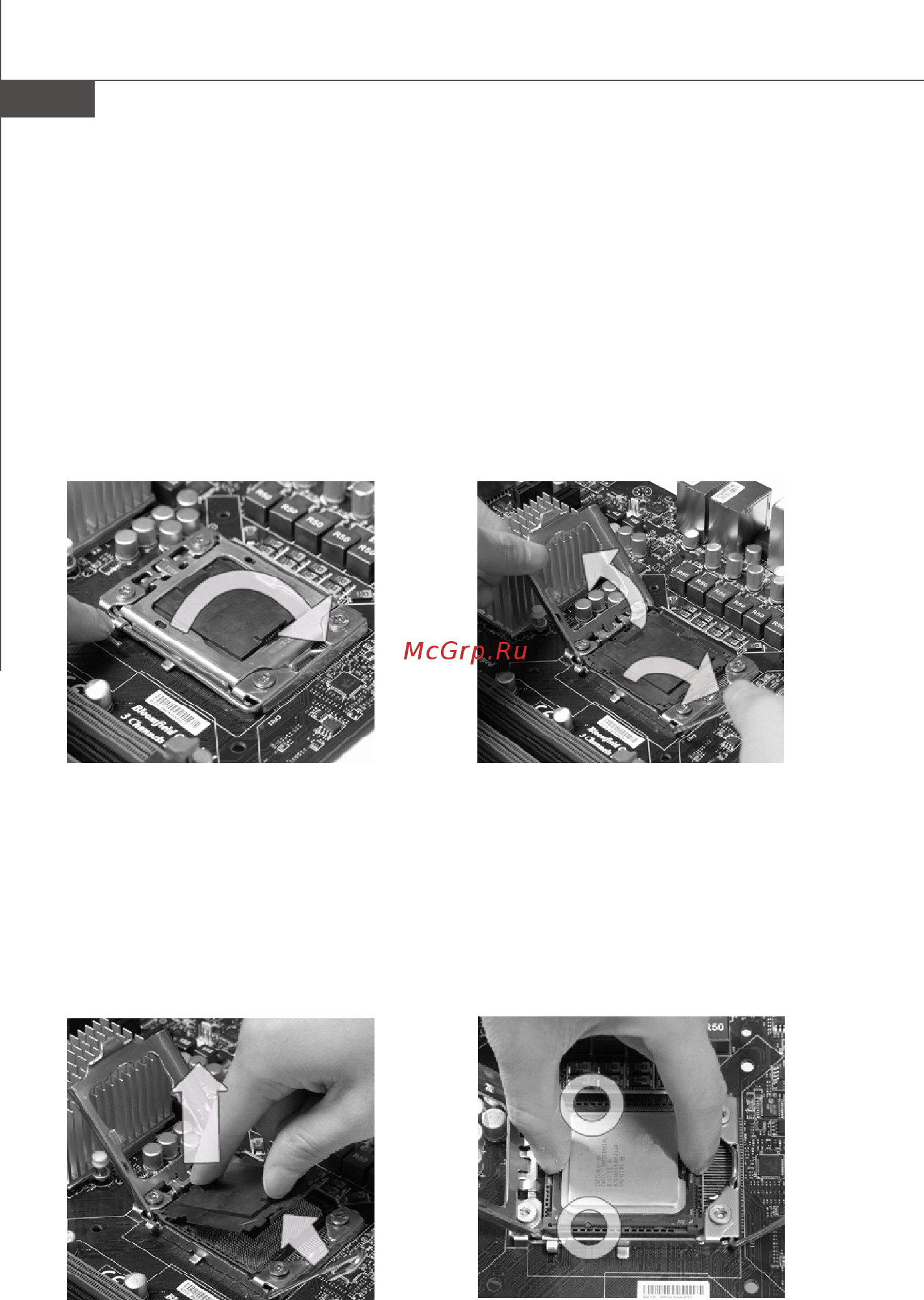 MSI ECLIPSE PLUS [107/193] Pdf created with pdffactory trial version www pdffactory com